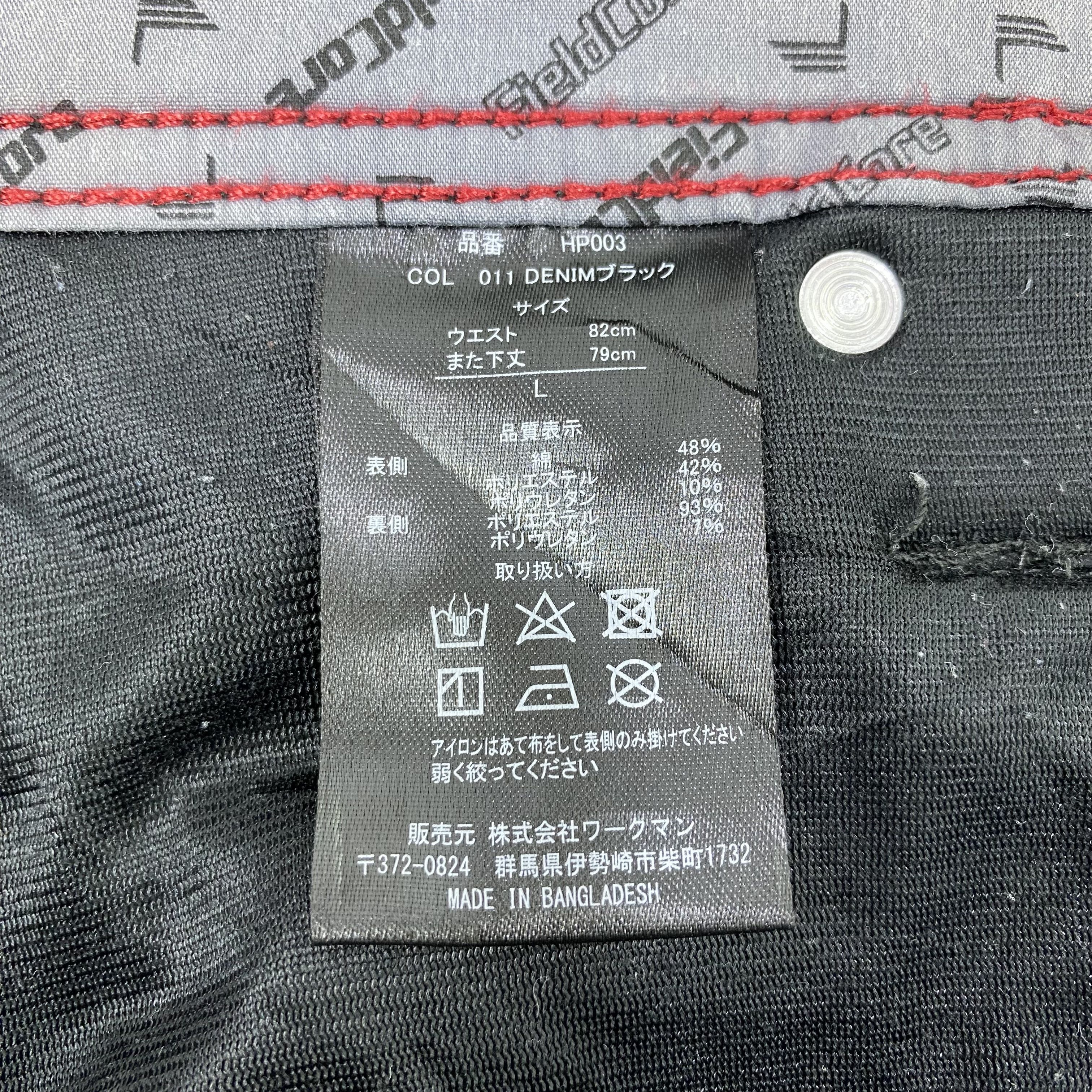 Japanese Brand Fieldcore Fit Style Black Cargo Pants - C035 Size US 33 - 10 Thumbnail