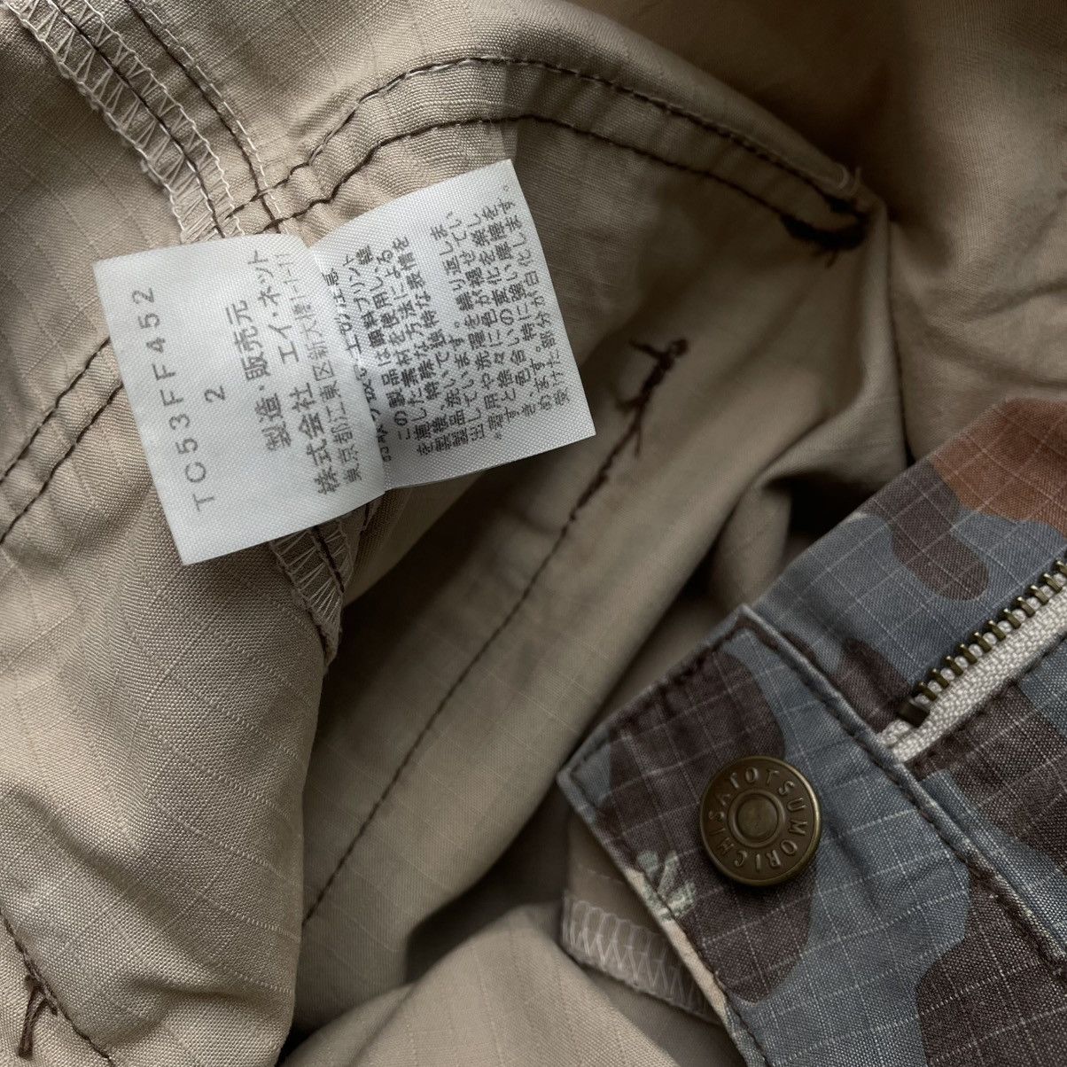 Issey Miyake Tsumori Chisato by Issey Miyake Ripstop Camo Cargo Pants Size US 29 - 10 Thumbnail