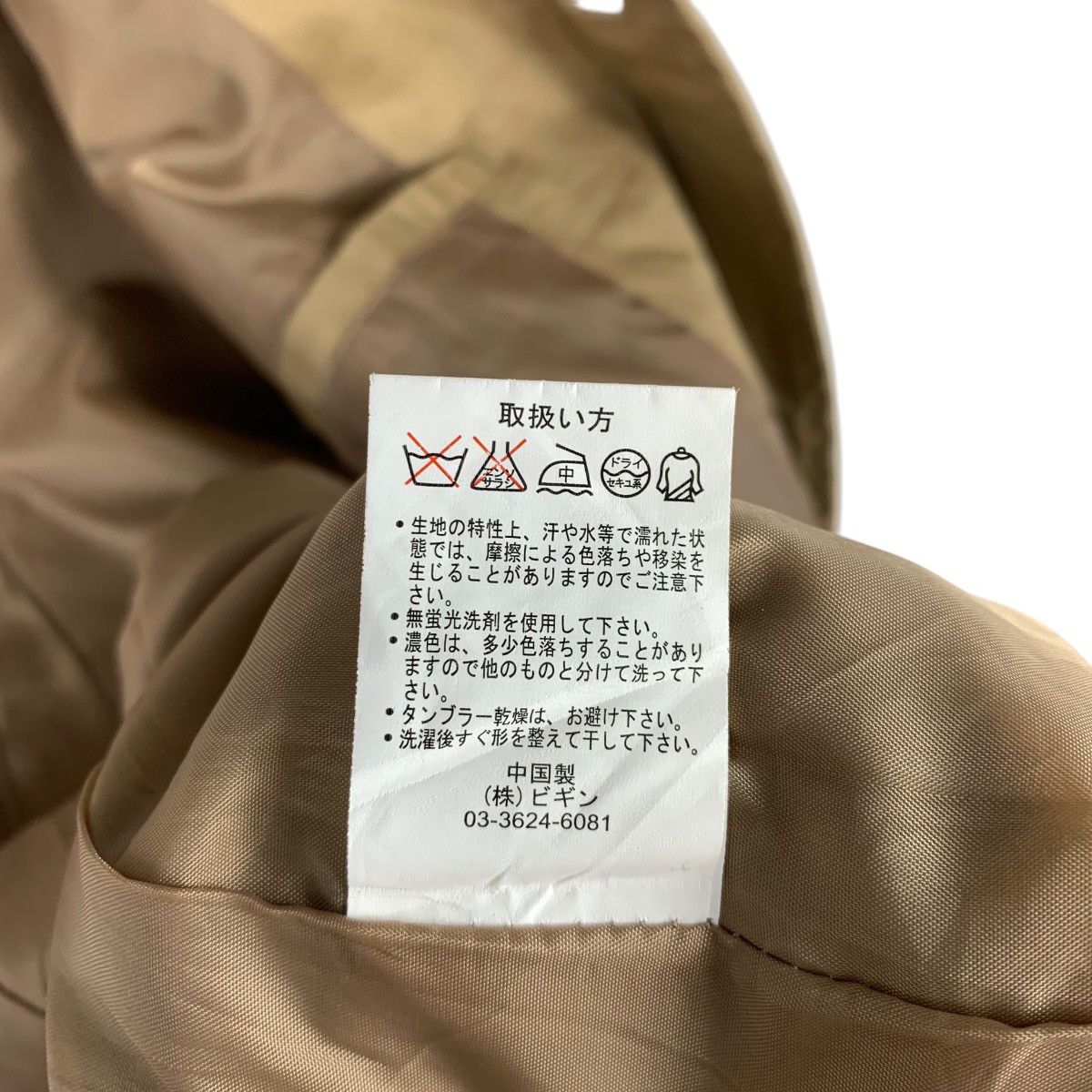 Japanese Brand × Tete Homme × Vintage Vintage TETE HOMME Japanese Brand Casualwear LongCoat Jacket Size US L / EU 52-54 / 3 - 9 Thumbnail