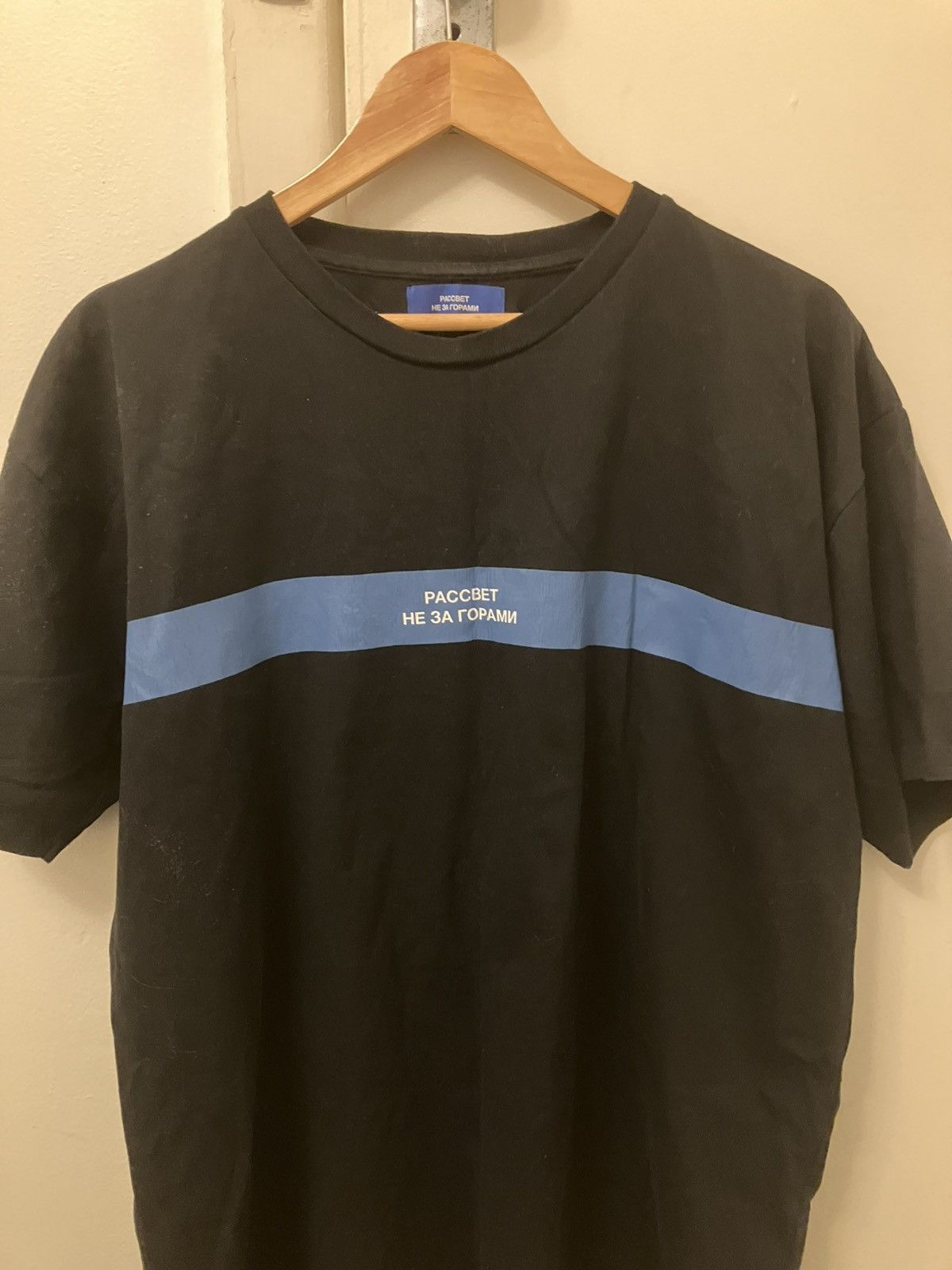 PACCBET Paccbet boxy tshirt Size US L / EU 52-54 / 3 - 1 Thumbnail