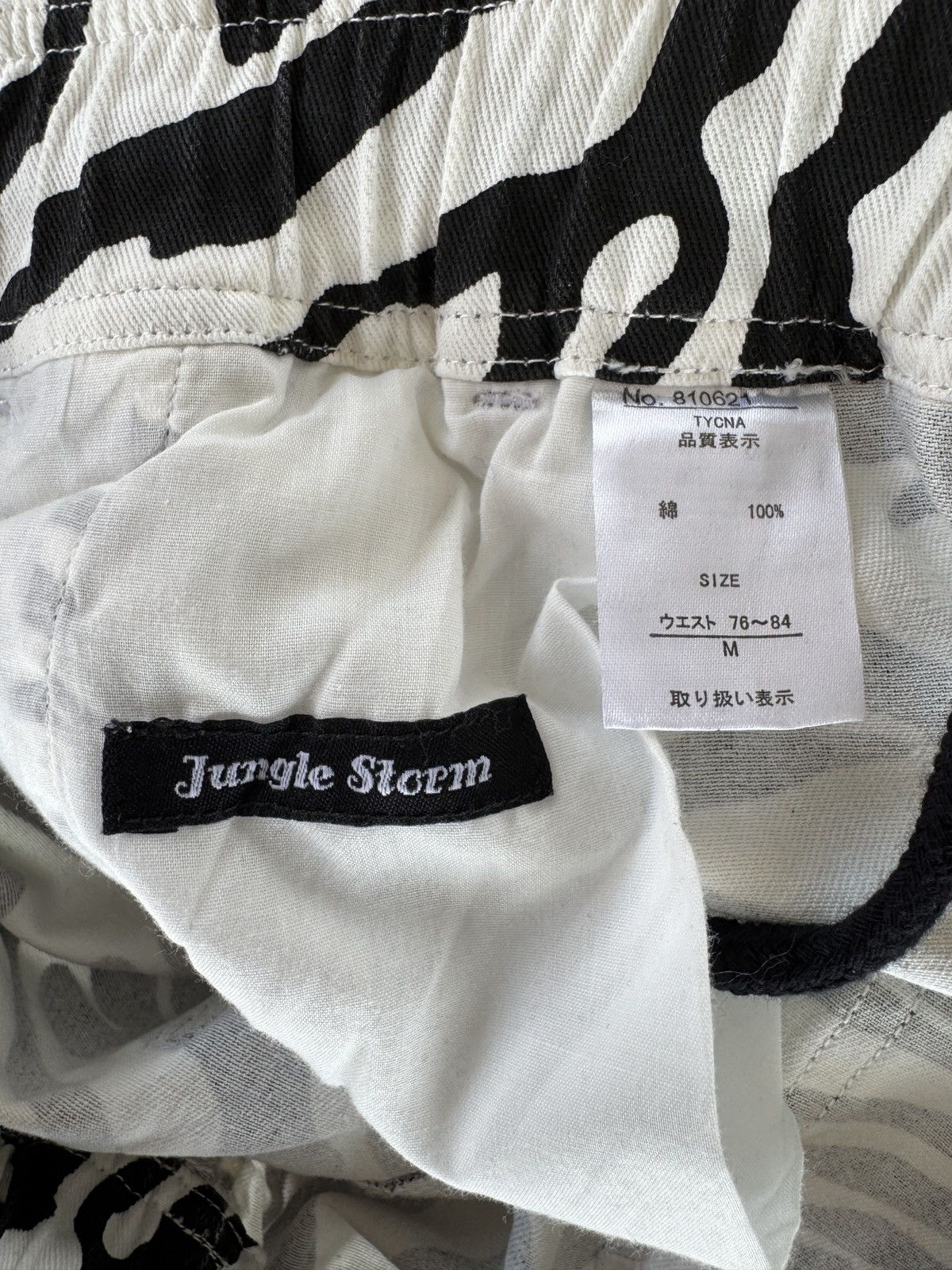 Japanese Brand 2000s Jungle Storm Zebra Cotton Easy Pants Size US 32 / EU 48 - 8 Thumbnail