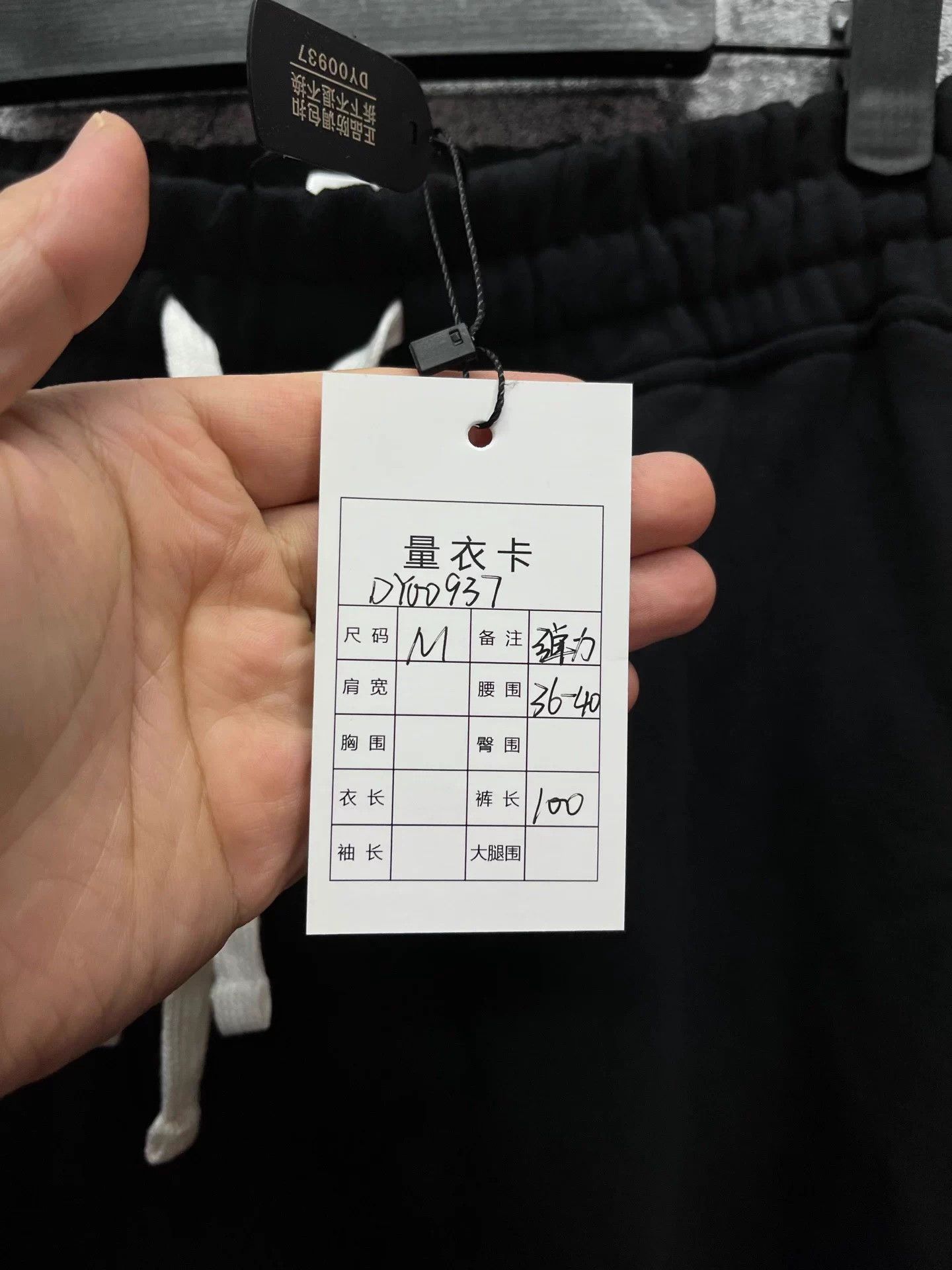 Other BLVCK SCALE Rare Letter Print Unworn Sweatpants M Size US 33 - 6 Thumbnail