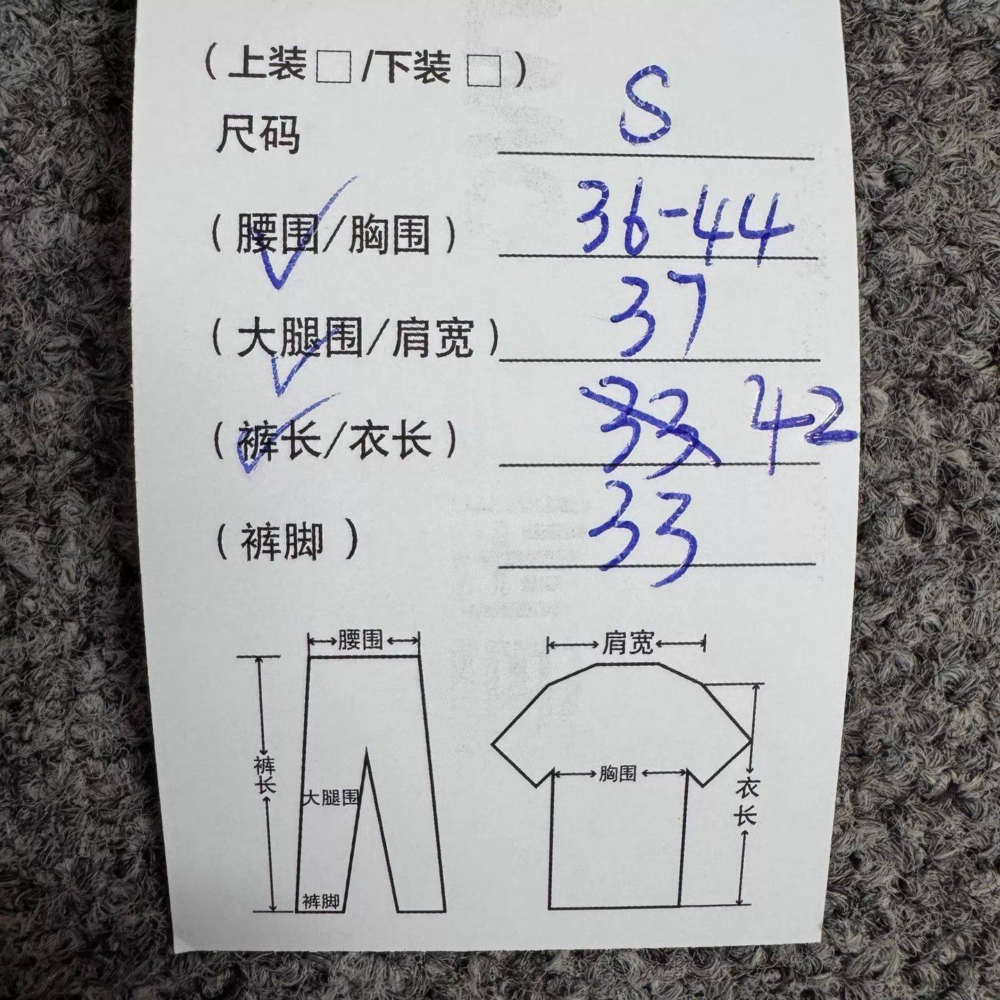 Acne Studios Acne Studios Light Gray Cotton Distressed Drawstring S Size US 36 / EU 52 - 7 Thumbnail