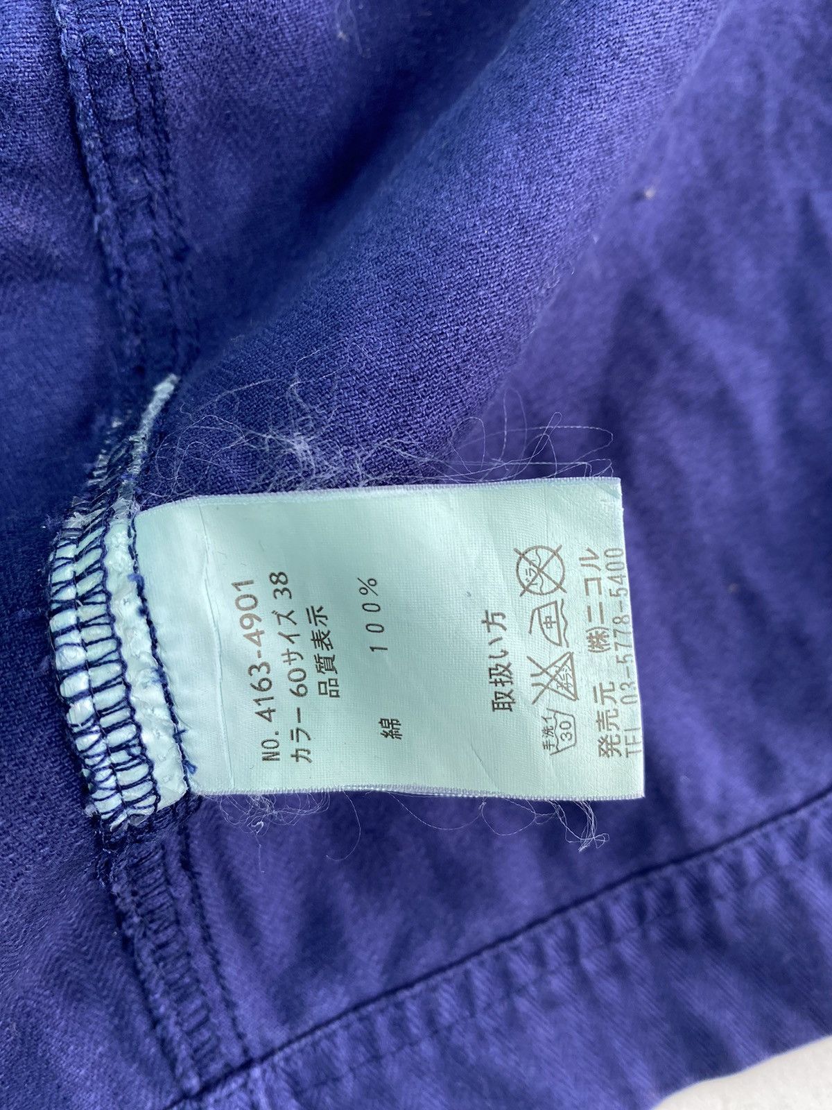 Japanese Brand × Nicole Club WG label similar like Engineered Garment work coat jacket Size US M / EU 48-50 / 2 - 6 Thumbnail