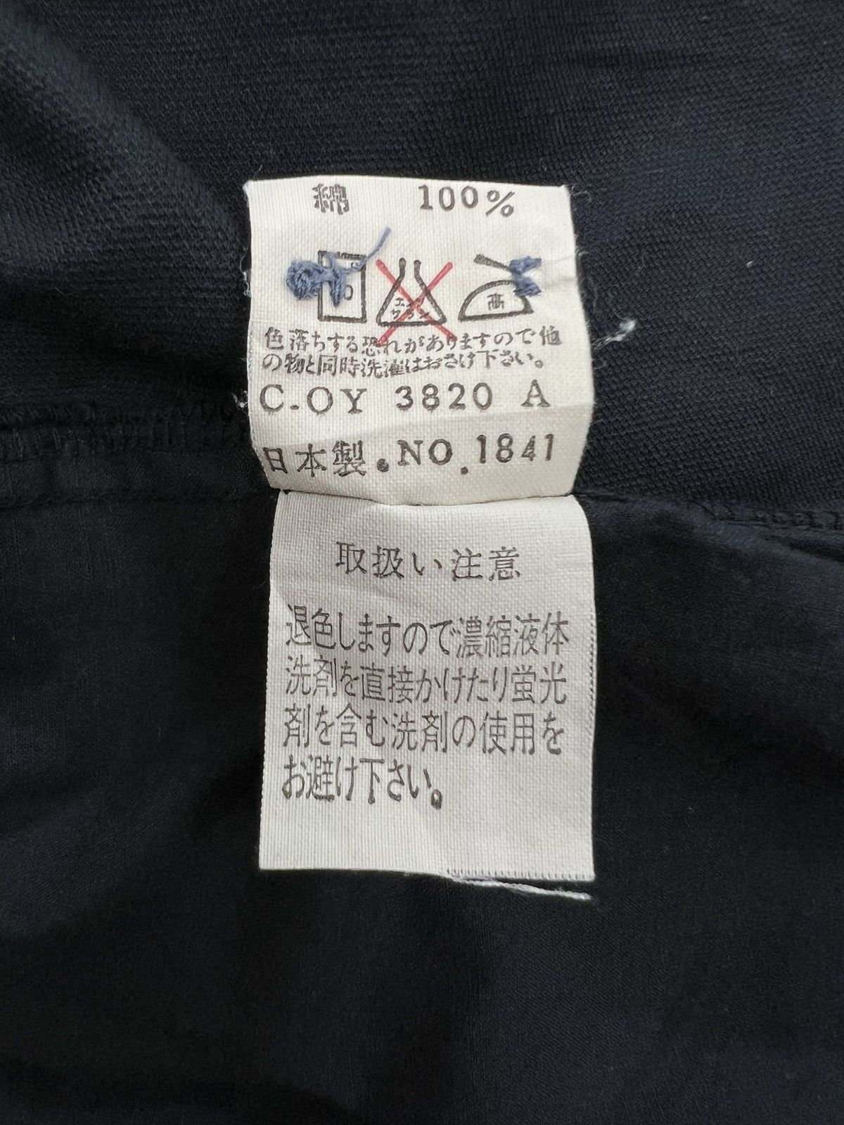 Marithe + Francois Girbaud Marithe Francois Girbaud MFG Shirt Size US S / EU 44-46 / 1 - 10 Thumbnail