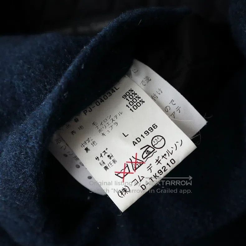Comme Des Garcons Wool coat
