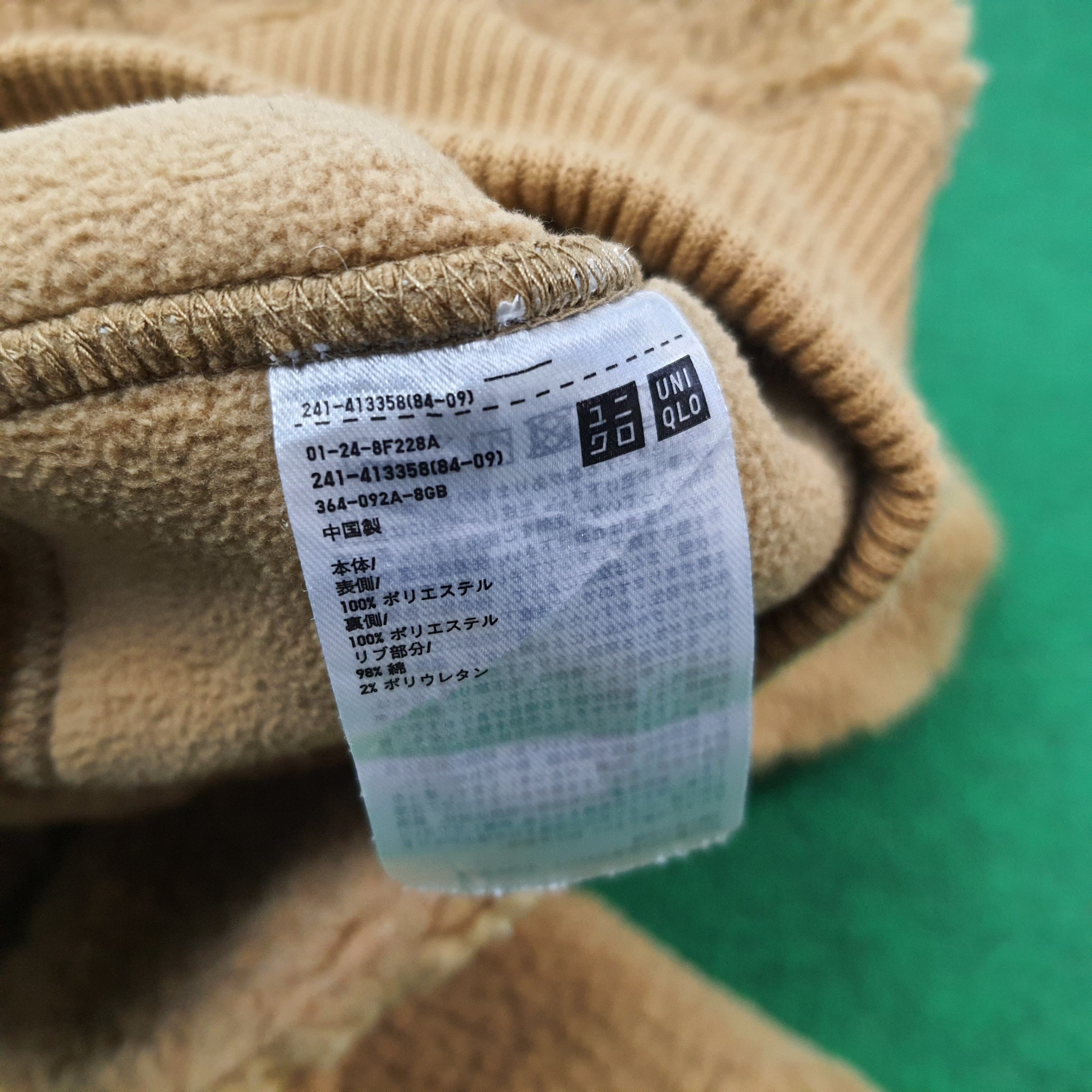 Undercover × Uniqlo Vintage Uniqlo U Boxy Fleece Custom Undercover Logo C275N20 Size US S / EU 44-46 / 1 - 5 Thumbnail