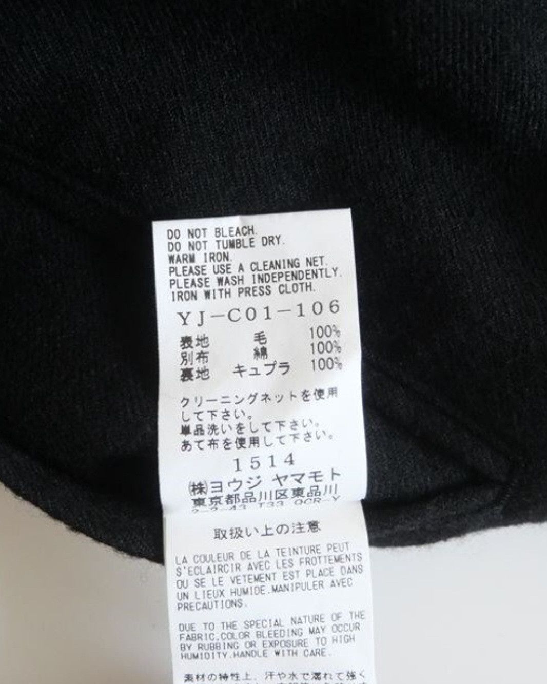 Yohji Yamamoto Y's by Yohji Yamamoto U-Tailored Wool Coat Size S / US 4 / IT 40 - 11 Thumbnail