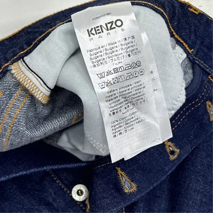 Other KENZO SS23 Blue Logo Denim Pants for Men -2507 Size US 32 / EU 48 - 3 Thumbnail