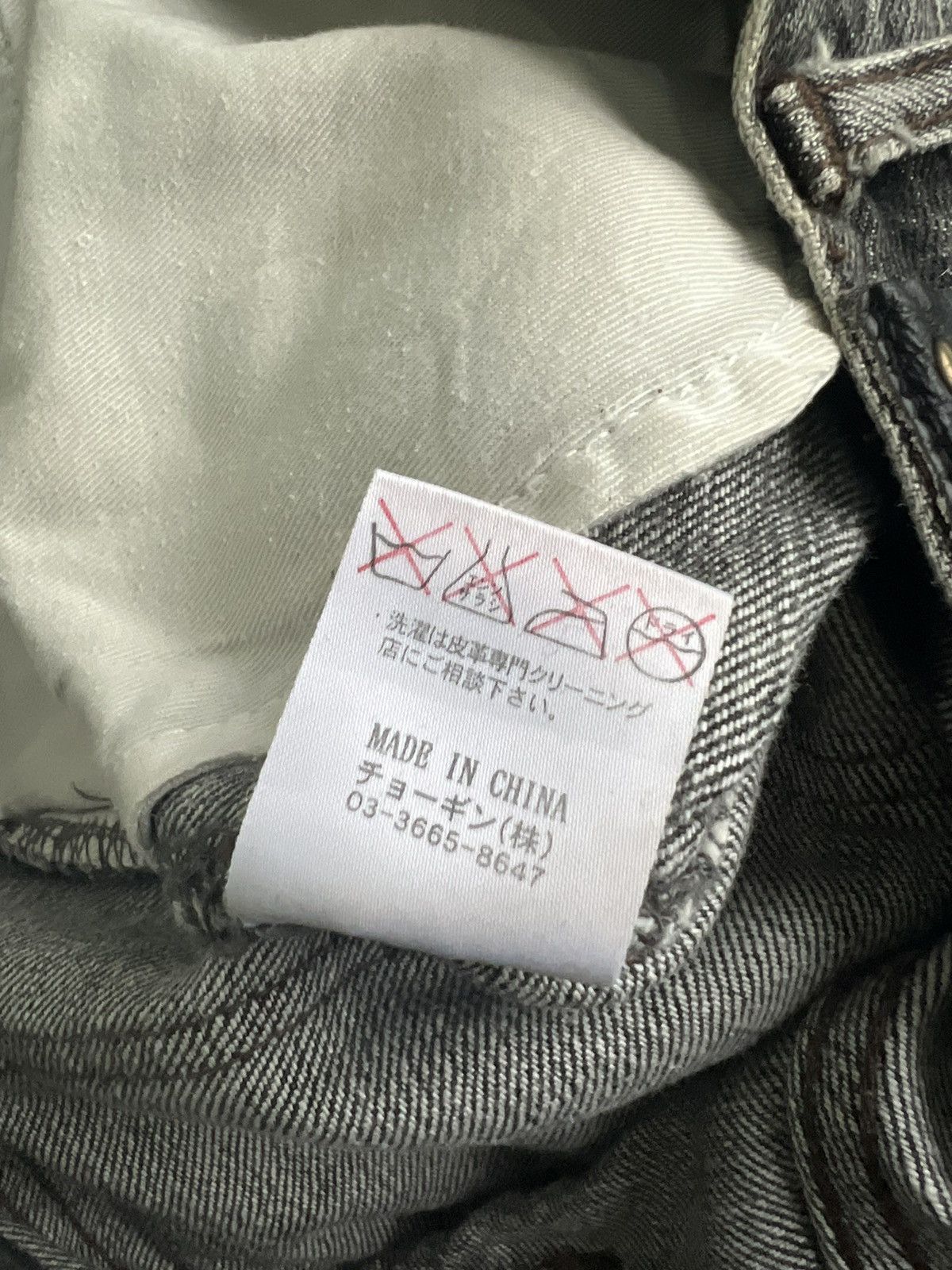 If Six Was Nine Y2K Super Flare Schlüssel Leather Lace Edge Dirty Mud Jeans Size US 29 - 13 Thumbnail