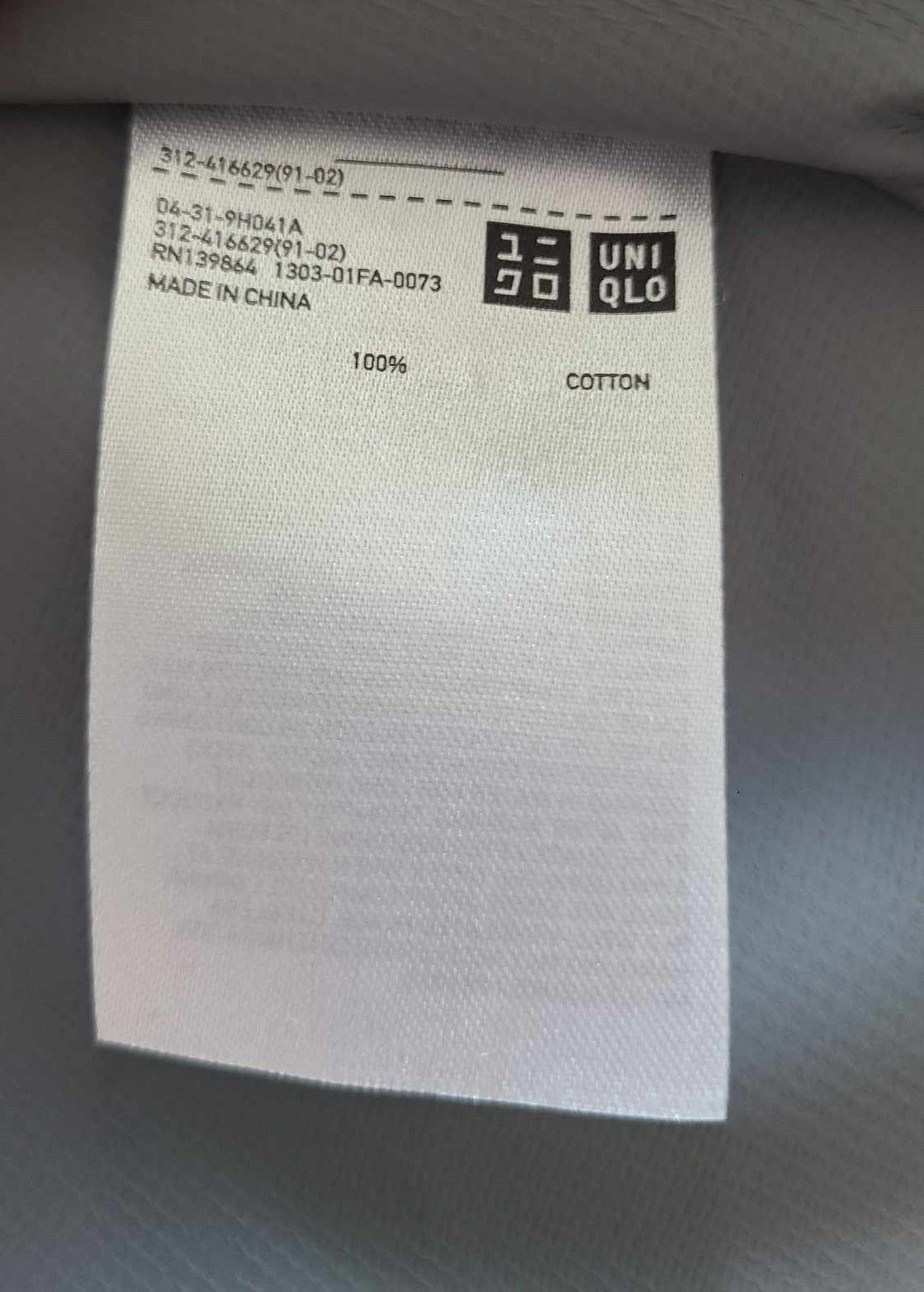Christophe Lemaire Uniqlo U BLOCKTECH Single Breasted Coat Size US L / EU 52-54 / 3 - 6 Thumbnail