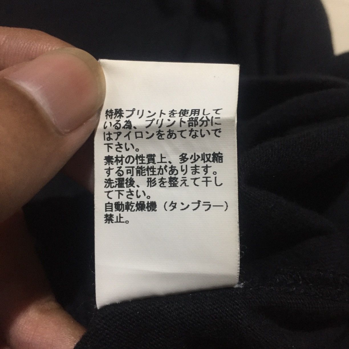 Undercover Vintage Undercover Noise Marker Tokyo Harajuku T-Shirts Size US XL / EU 56 / 4 - 6 Thumbnail