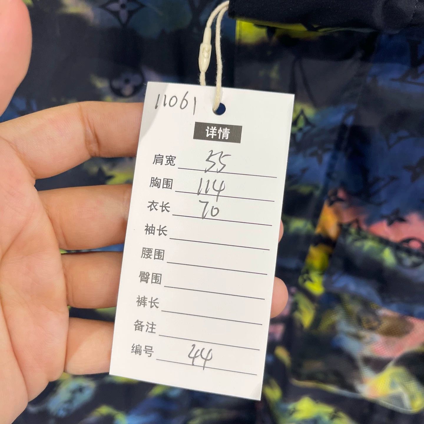 Louis Vuitton LV Vivid Camo Monogram Print Jacket 44 98 New Size US S / EU 44-46 / 1 - 6 Thumbnail