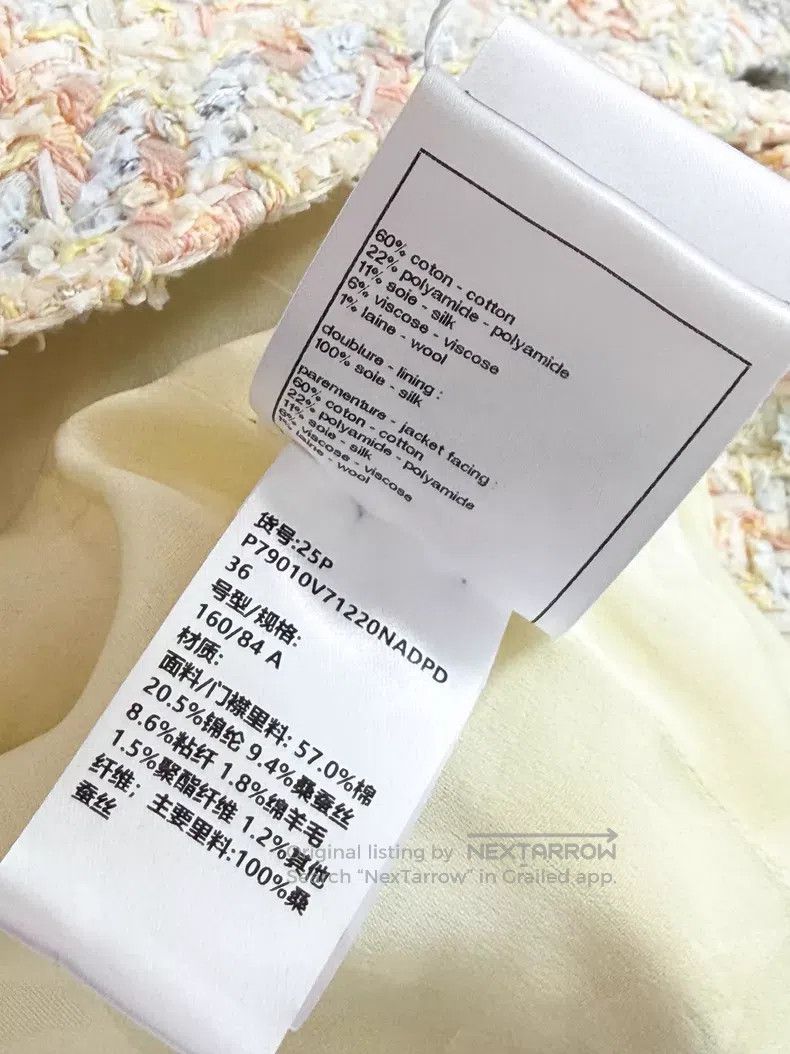 Chanel Chanel Milk yellow mixed color woven small stand-up collar Size XS / US 0-2 / IT 36-38 - 7 Thumbnail