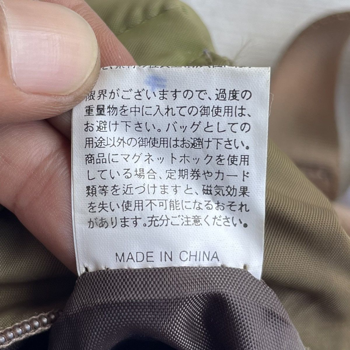 Designer × Yohji Yamamoto SACSNY Y'SACCS Crossbody Size ONE SIZE - 11 Thumbnail