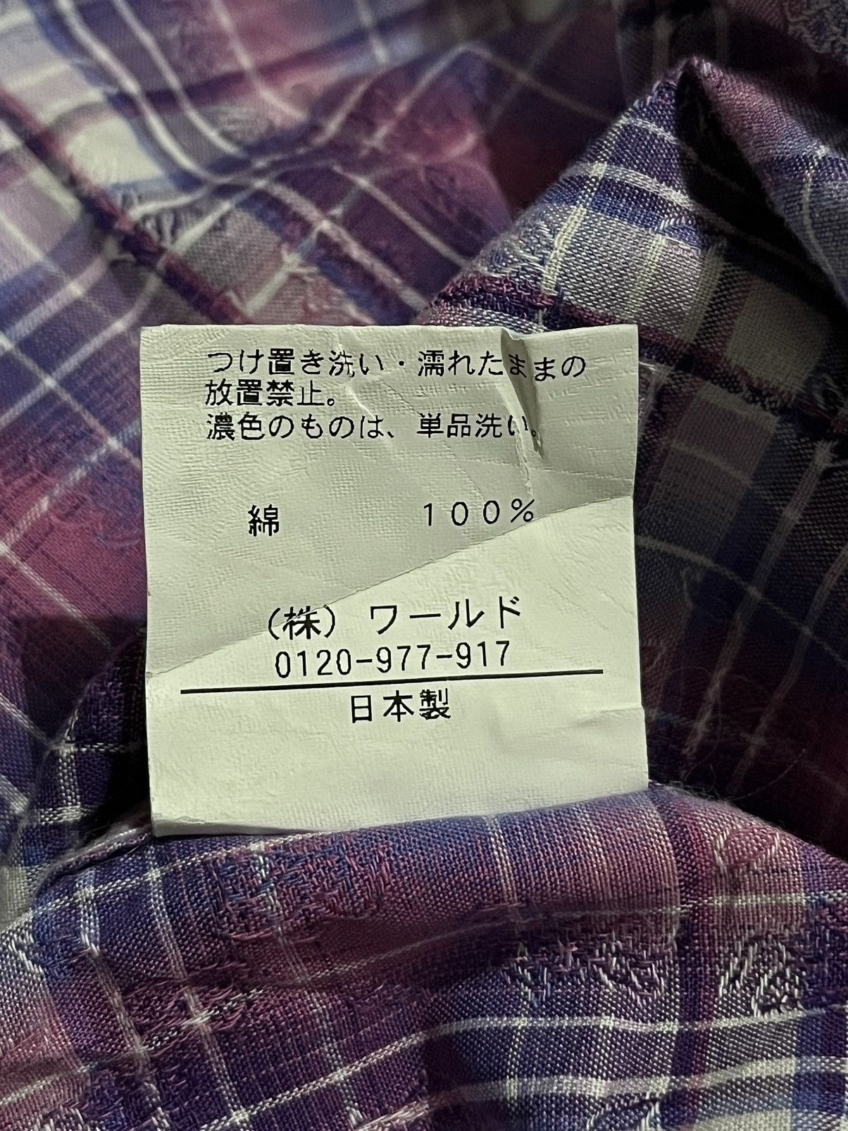 Takeo Kikuchi Takeo Kikuchi 3D Short Flannel Size US M / EU 48-50 / 2 - 9 Thumbnail