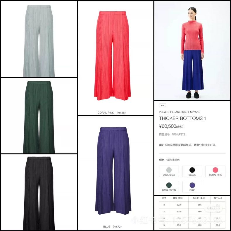 Issey Miyake Issey Miyake size:3 Green pleated pants Size 42" / US 20 - 5 Thumbnail