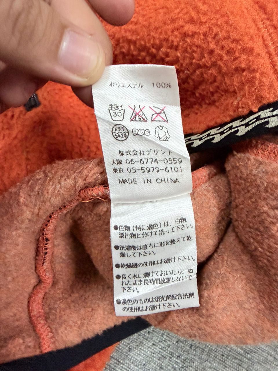 Teva Vtg💥y2k Teva Vest Sherpa Fleece Zipper Jacket Size 40R - 20 Thumbnail