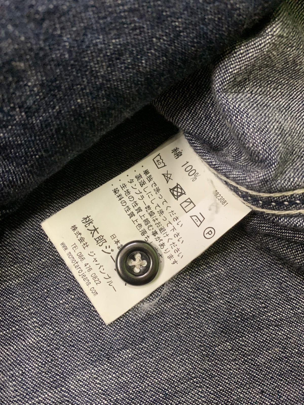 Momotaro Jeans MOMOTARO SHIRT DENIM Size US M / EU 48-50 / 2 - 7 Thumbnail