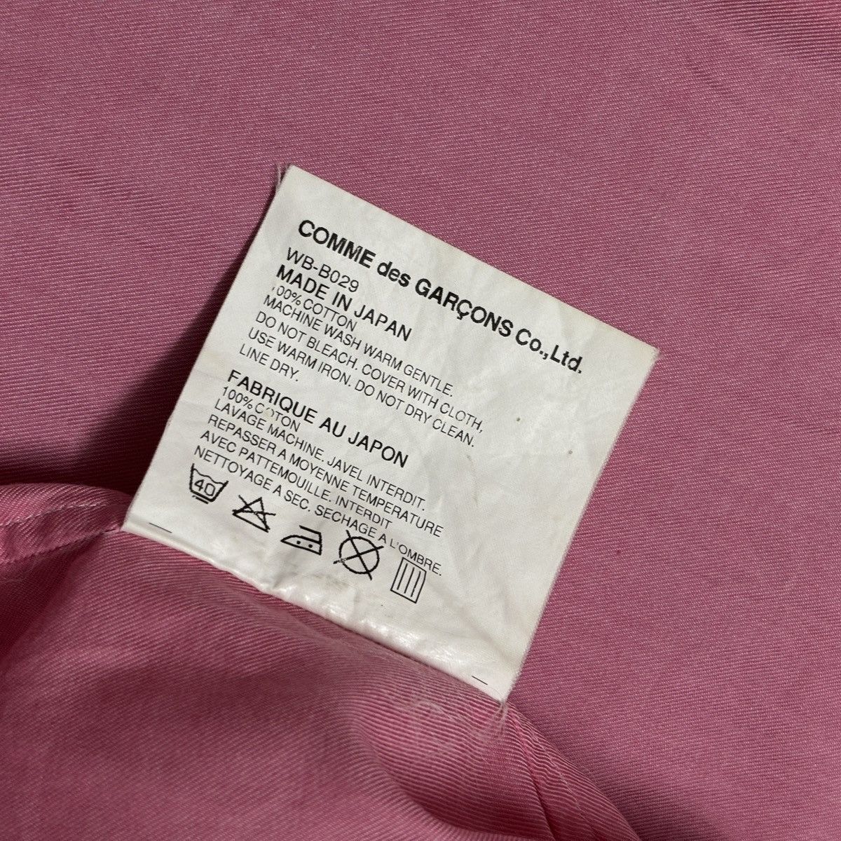 Junya Watanabe S/S 2008 Junya Watanabe Button-up Shirt Size US M / EU 48-50 / 2 - 8 Thumbnail