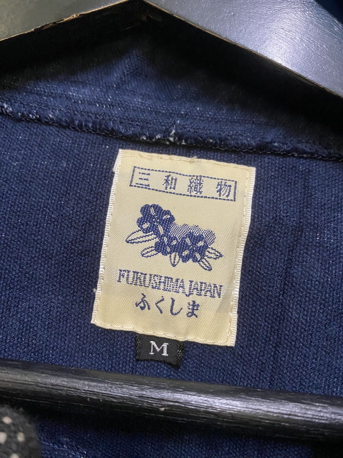 Indigo VINTAGE FUKUSHIMA JAPAN BLUE INDIGO VEST JACKET Size US M / EU 48-50 / 2 - 4 Thumbnail