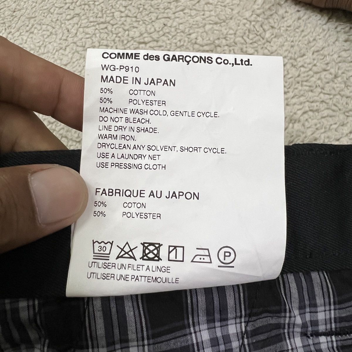 Comme des Garcons EYE JUNYA WATANABE MAN COMME DES GARCONS KHAKIS TROUSER PANT Size US 33 - 11 Thumbnail
