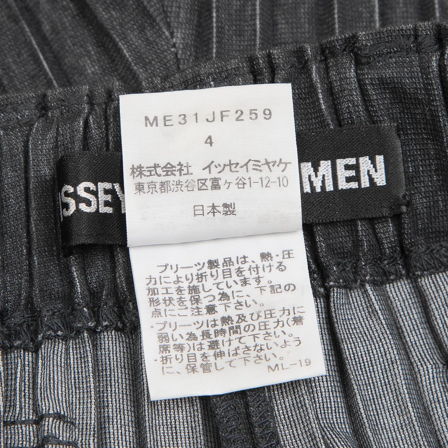 Issey Miyake Fabric Print Pleats Pants in Black, Size 4 Size US 36 / EU 52 - 11 Thumbnail