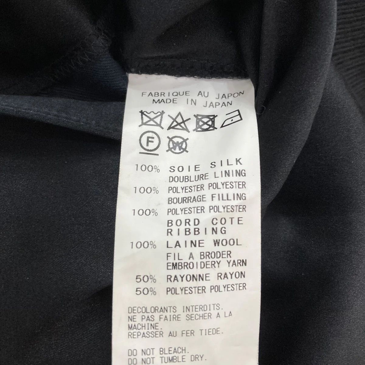 Yohji Yamamoto Yohji Yamamoto pour homme Buddha silk reversible sukajan Size US L / EU 52-54 / 3 - 9 Thumbnail