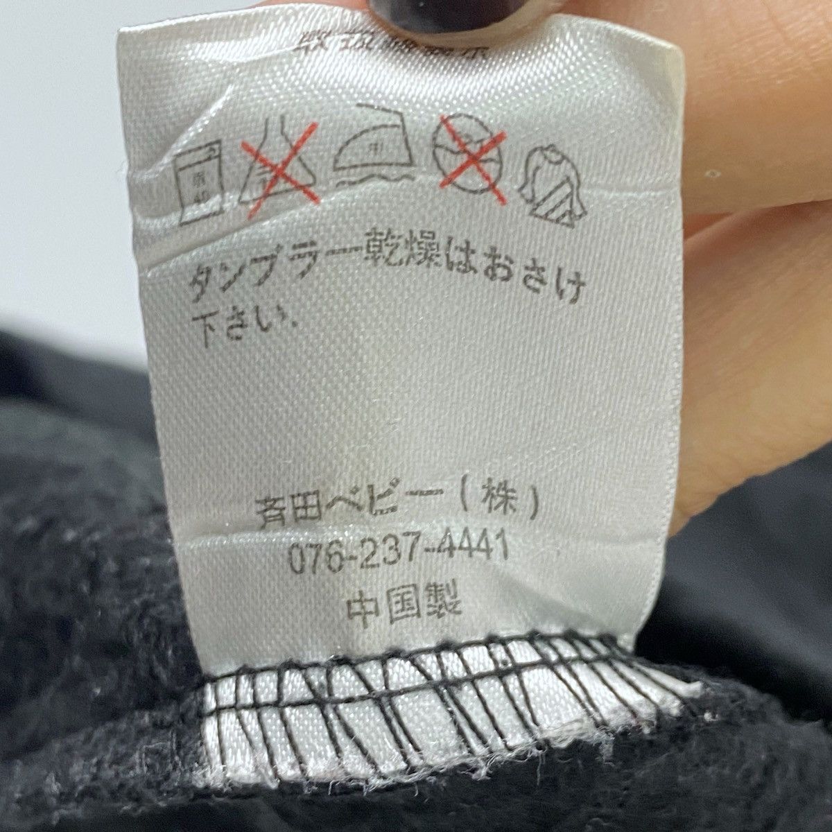Designer × Vintage Natural Number Spellout Logo Sweatshirt Crewneck Pullover Size US L / EU 52-54 / 3 - 6 Thumbnail