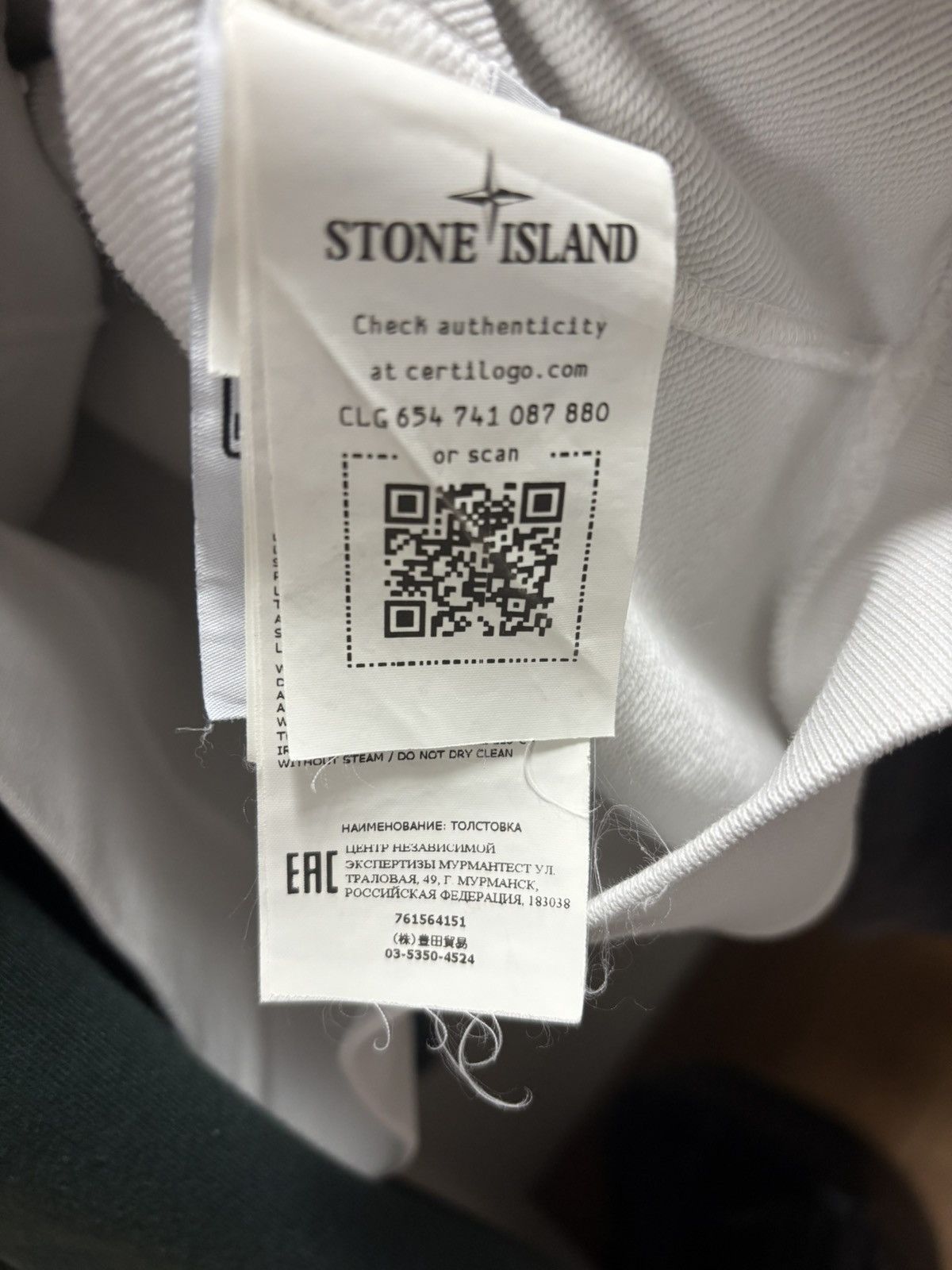 Stone Island Stone Island Hoodie Size US S / EU 44-46 / 1 - 4 Thumbnail