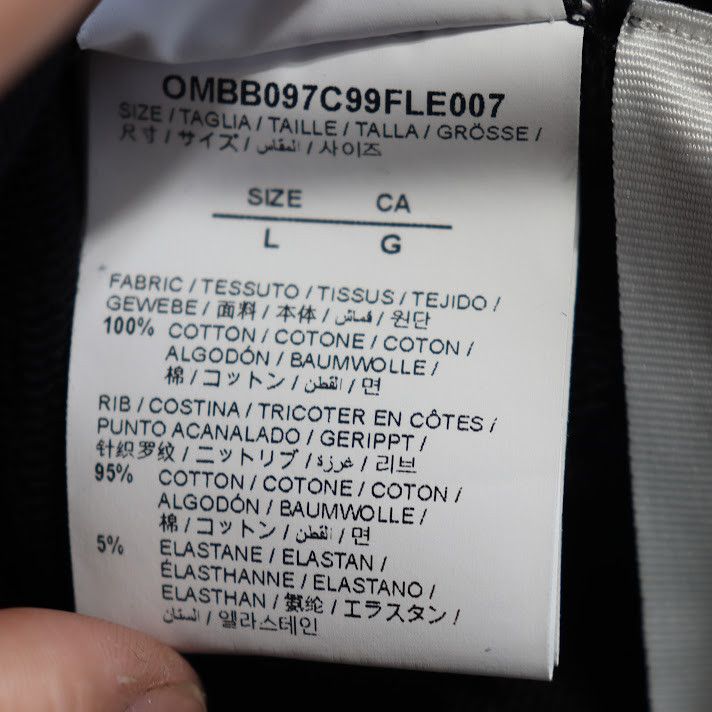 Off-White o1rshd1 For All Slim Hoodie in Black Size US XXL / EU 58 / 5 - 7 Thumbnail