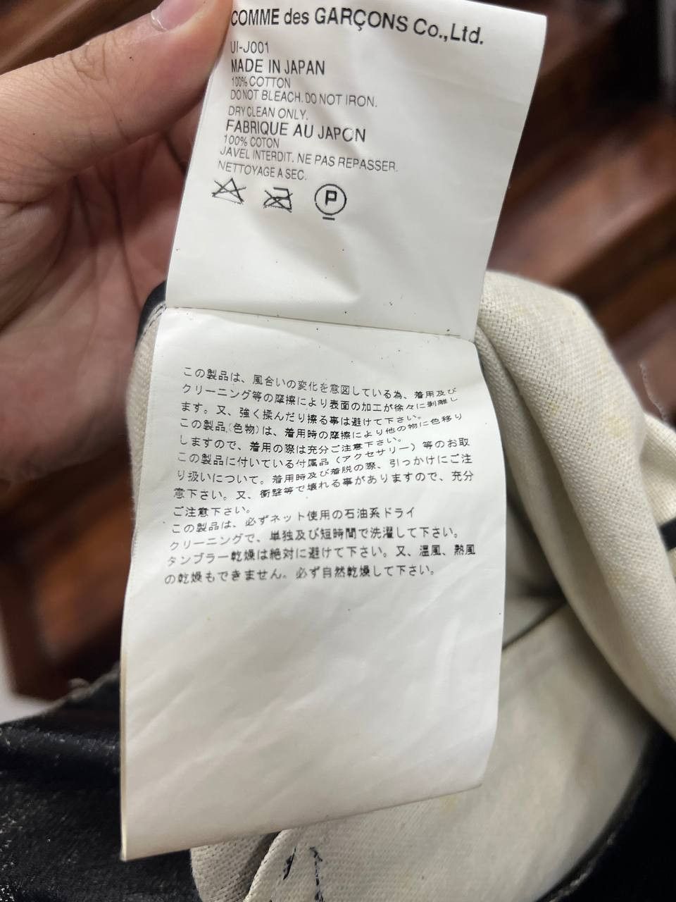 Junya Watanabe SS03 Junya Watanabe Man X Lewis Leathers Waxed Denim Vest Size US S / EU 44-46 / 1 - 10 Thumbnail