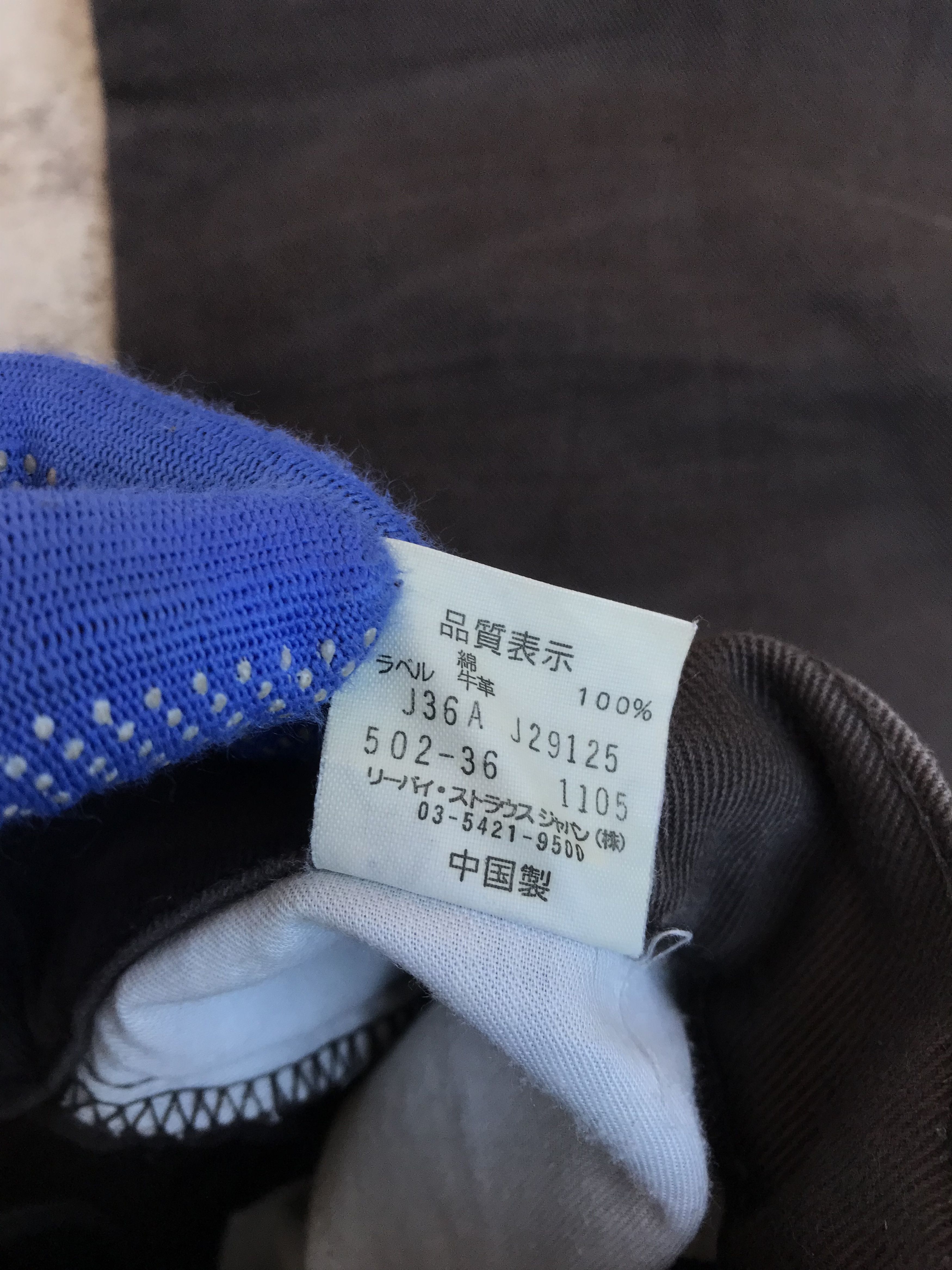 Levi's Vintage Levis 502 japan market darkbrown W30x29 BJ02-17 Size US 32 / EU 48 - 6 Thumbnail
