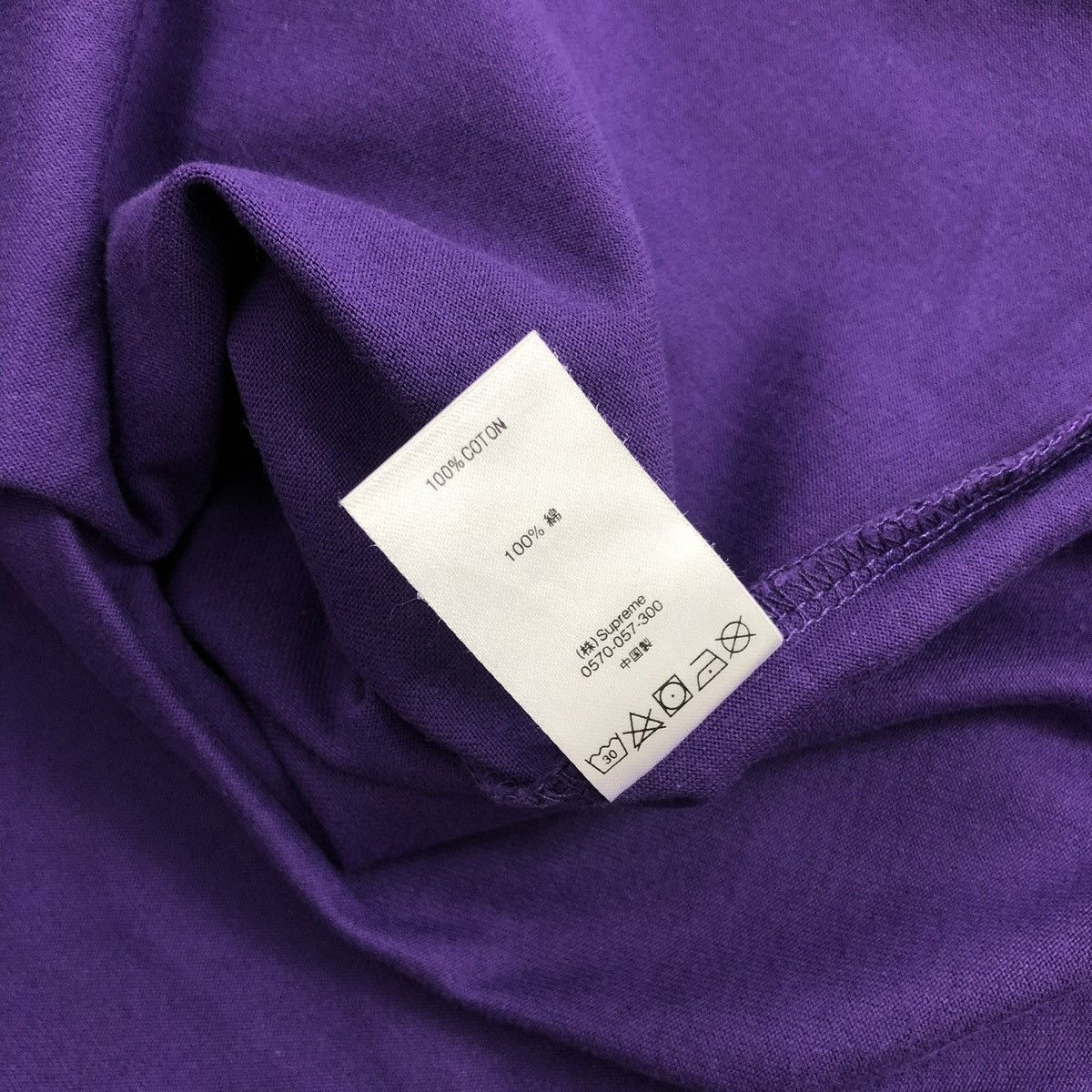 Supreme Supreme Logo Box Small Embroidery Purple Tee Size US L / EU 52-54 / 3 - 7 Thumbnail