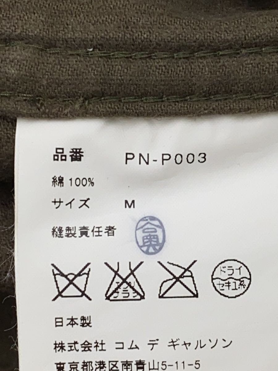 Comme des Garcons × Comme des Garcons Homme Plus Zip Fly Corduroy Pants - Comme Des Garcons Size US 27 - 5 Thumbnail
