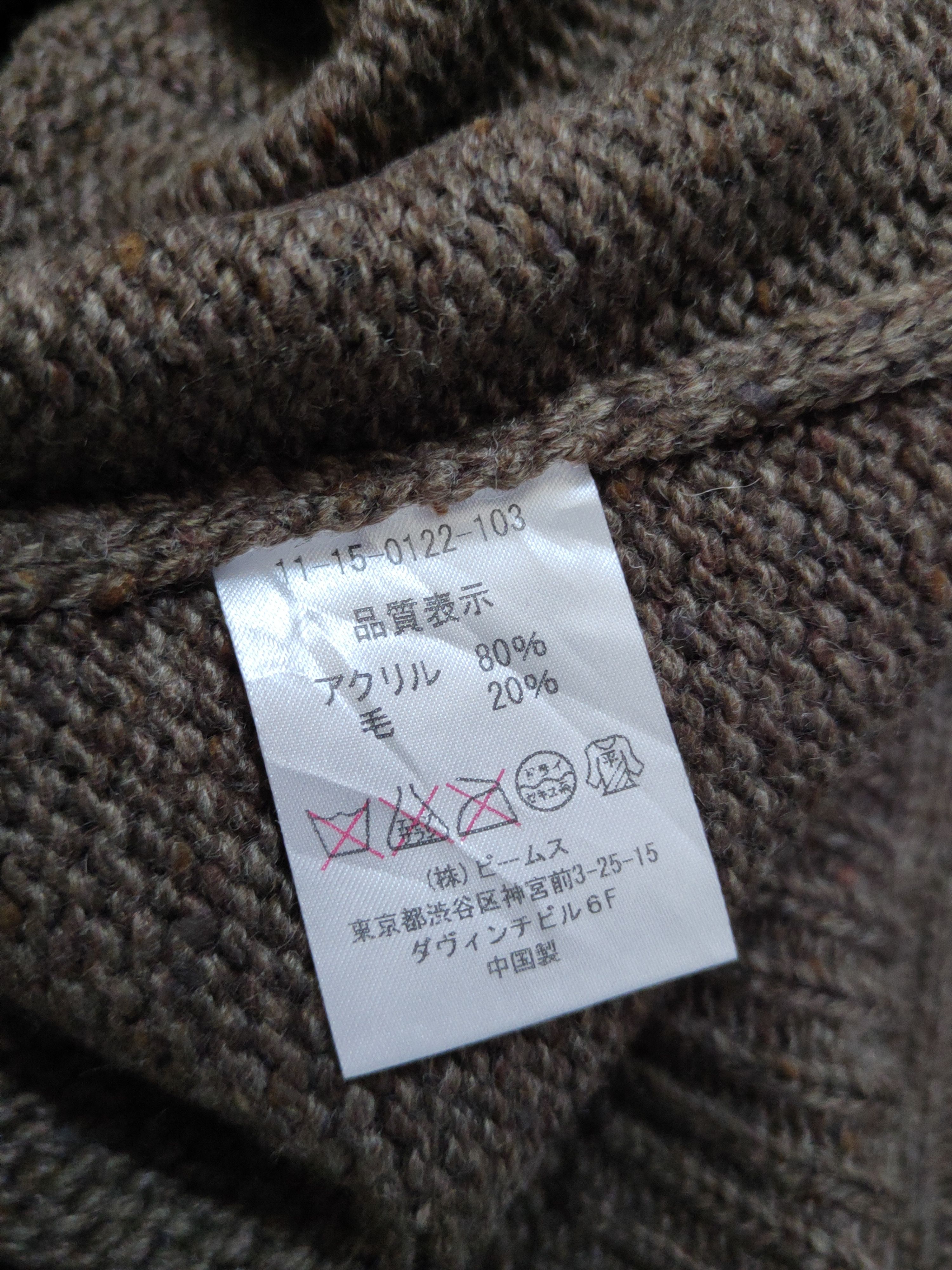 Beams Plus Beams Dark Brown multipocket knitwear Cardigan #W1560 Size US M / EU 48-50 / 2 - 11 Thumbnail