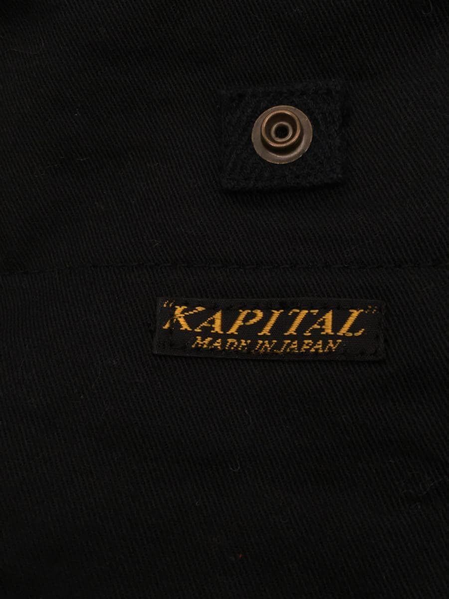 Kapital AW15 Flannel Shoulder Bag Size ONE SIZE - 5 Thumbnail