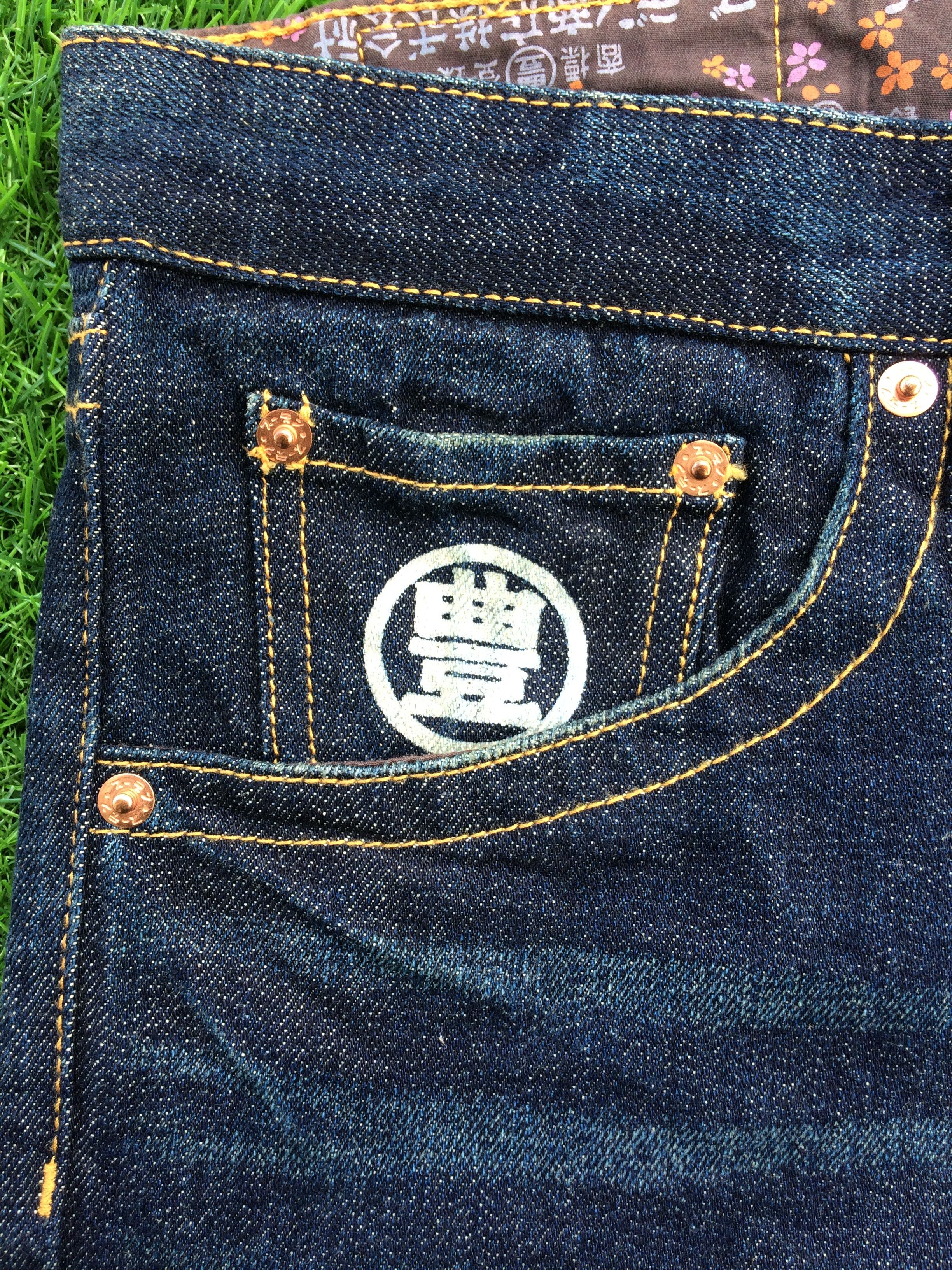 Japanese Brand Japanese Buden Shouten Over Print Jeans #D-812 Size US 35 - 11 Thumbnail