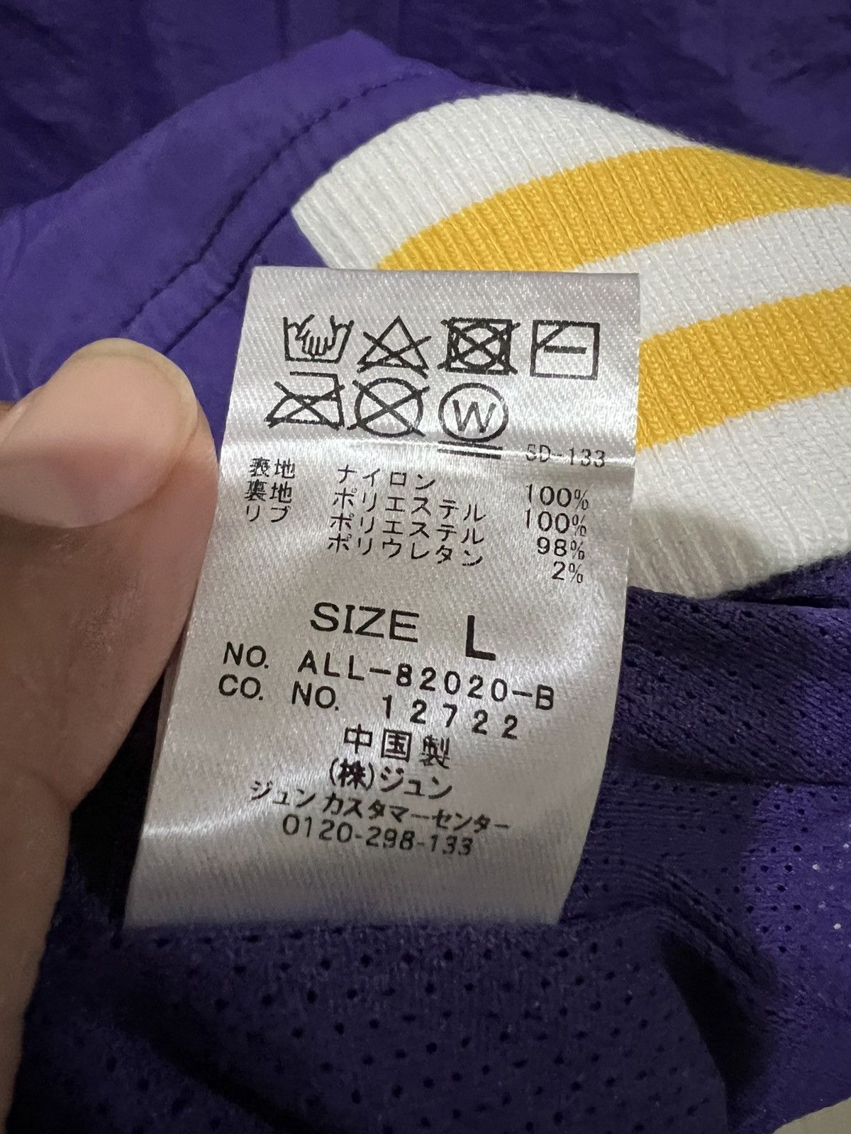 Japanese Brand Japanese Junred x NFL Minnesota Vikings Oversized Varsity Size US L / EU 52-54 / 3 - 6 Thumbnail