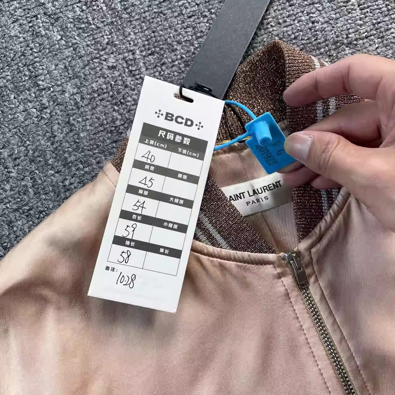 saint laurent Clouds Jacket
