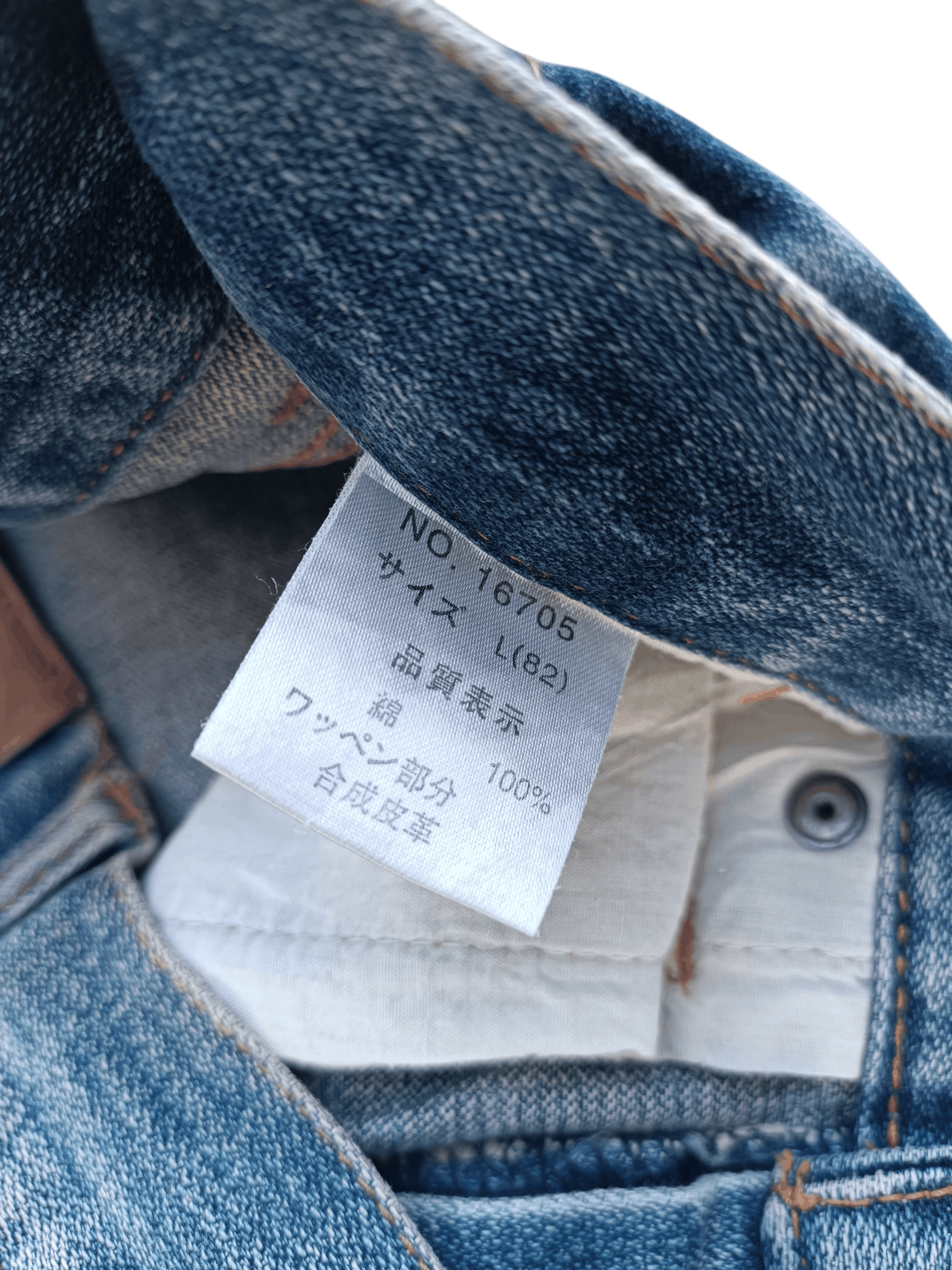 Hysteric Glamour × Japanese Brand RARE🔥JAPANESE DISTRESSED NYLAUS JEANS WHISKERS FADED E208 Size US 32 / EU 48 - 5 Thumbnail