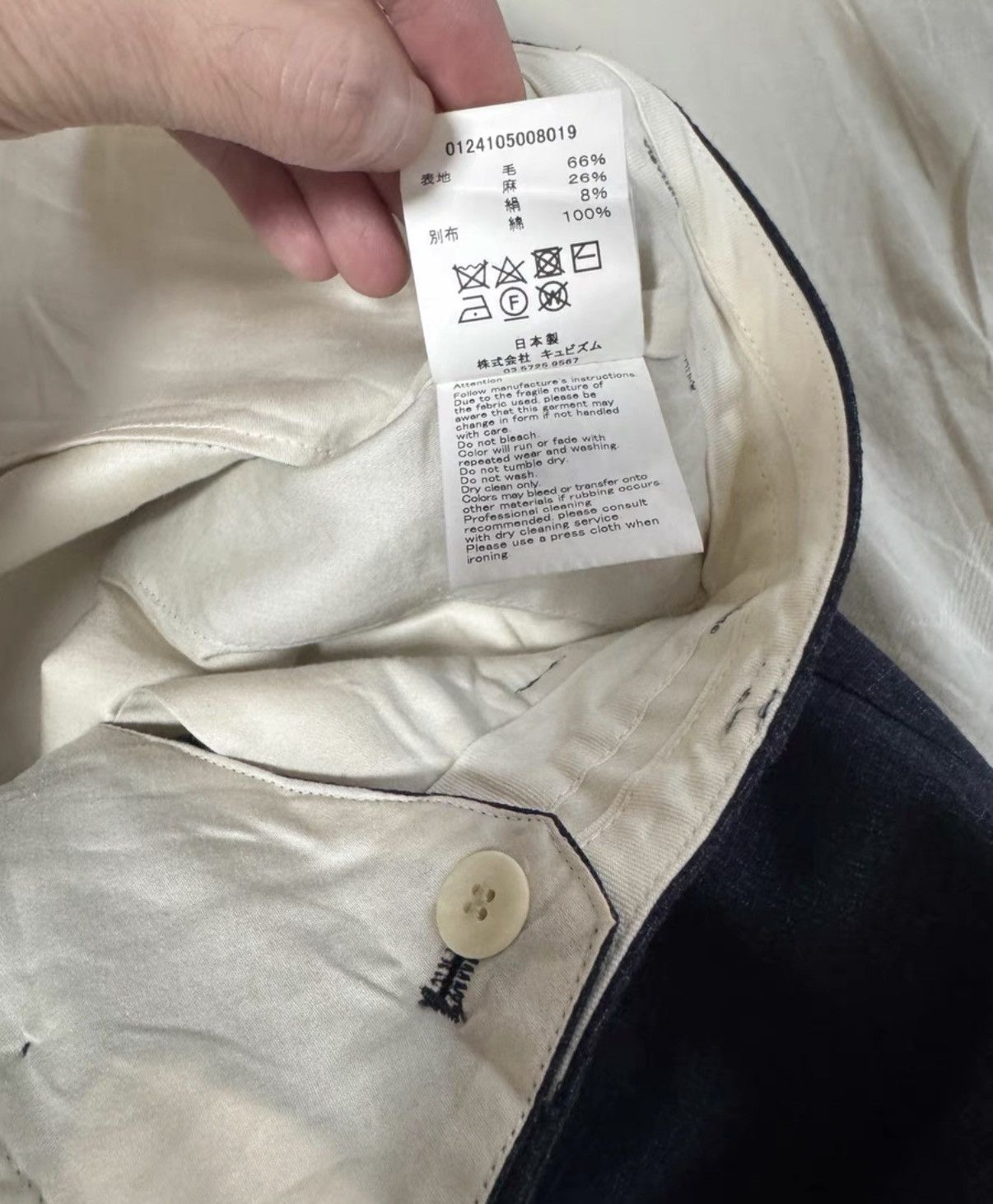 Visvim visvim 24SS McCloud Slacks – Marshall Wool / Linen Size US 36 / EU 52 - 6 Thumbnail