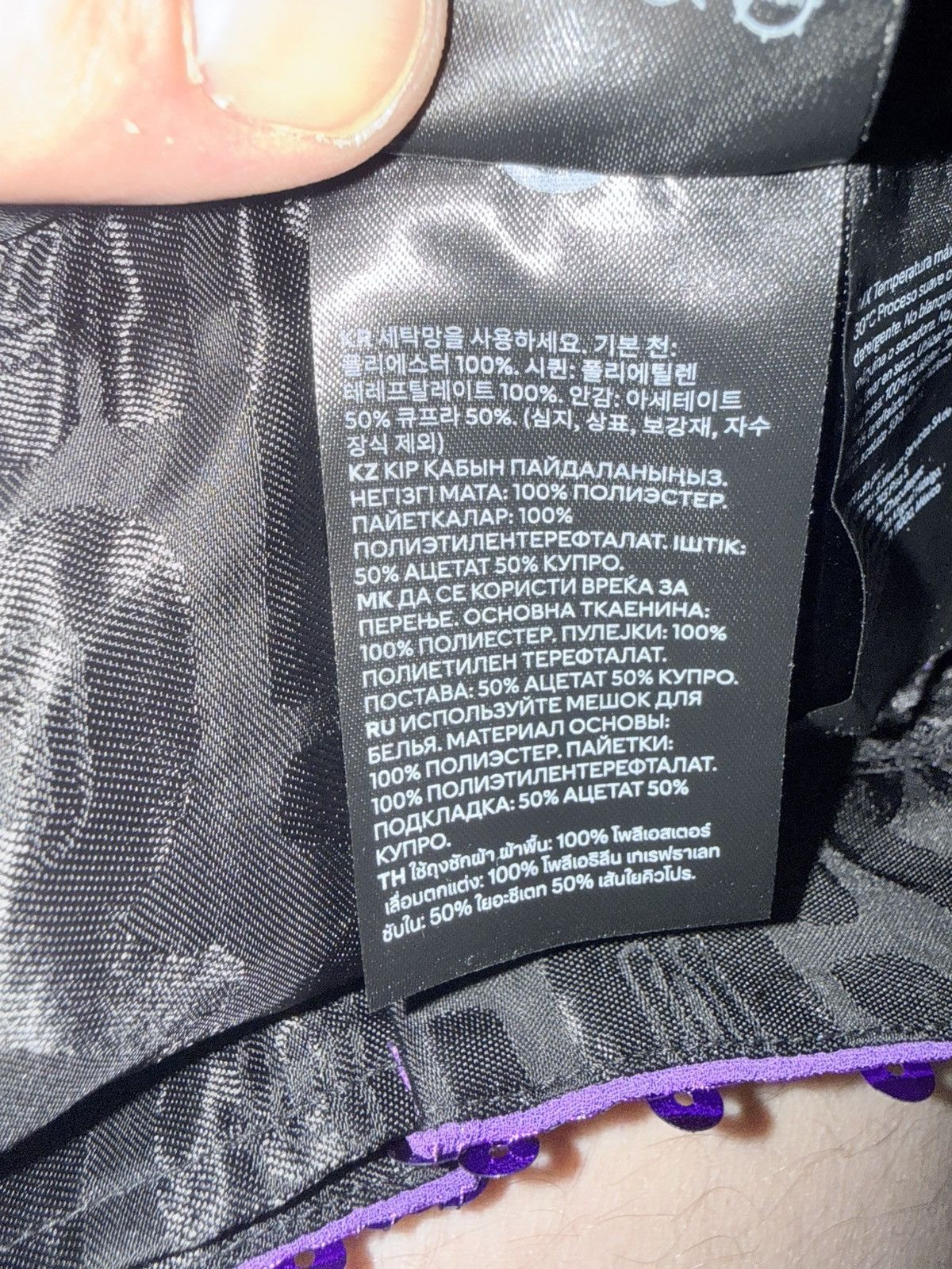 H&M × Paco Rabanne Very nice Size 25" / US 0 / IT 36 - 13 Thumbnail