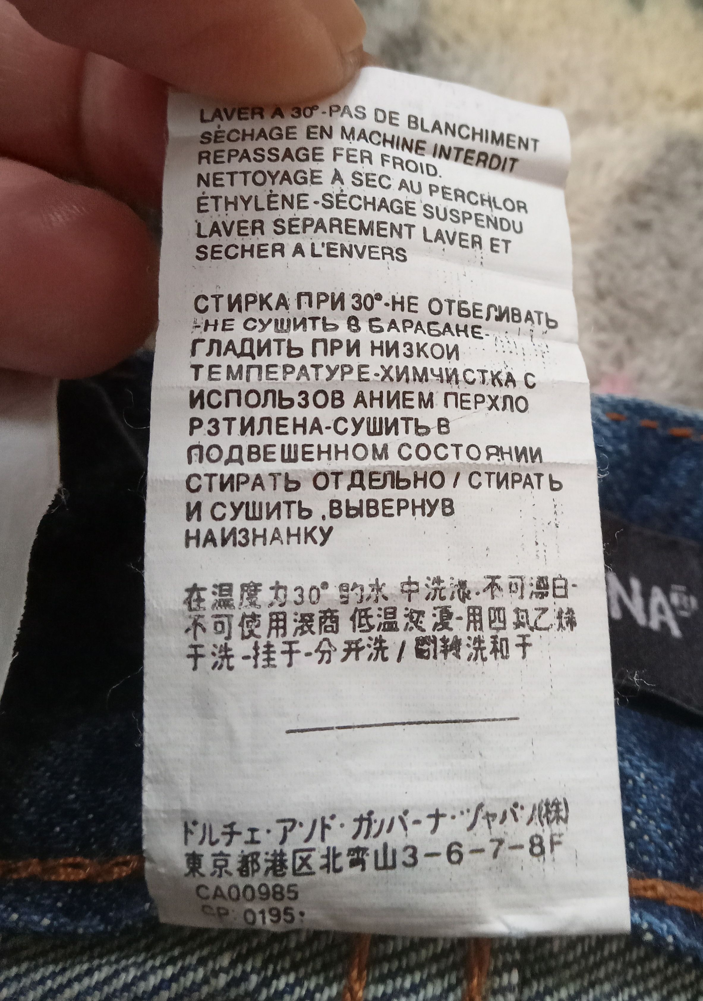 Dolce & Gabbana Dolce & Gabbana Distressed Design Jeans Size US 41 - 5 Thumbnail