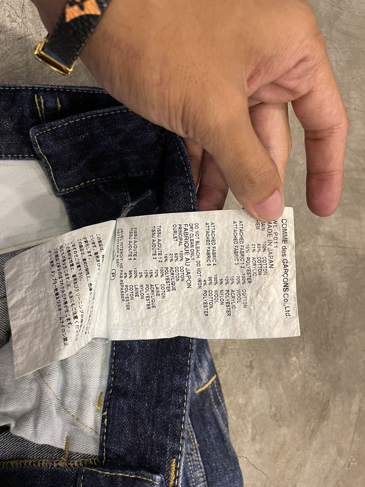 Comme des Garcons × Junya Watanabe Junya watanabe - CDG - F/W 13 - Patchwork Denim Size US 33 - 10 Thumbnail