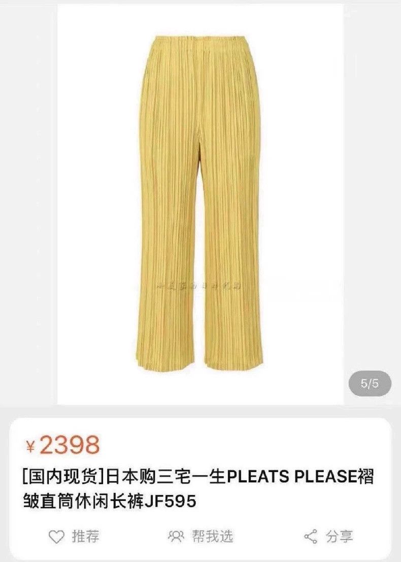 Issey Miyake Issey Miyake size:3 Prosperous yellow pleated long pants Size 22" - 4 Thumbnail
