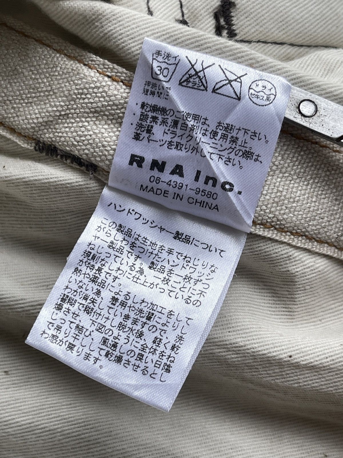 Japanese Brand RNA Inc. Wool Multipocket Tactical Vest Size US S / EU 44-46 / 1 - 10 Thumbnail