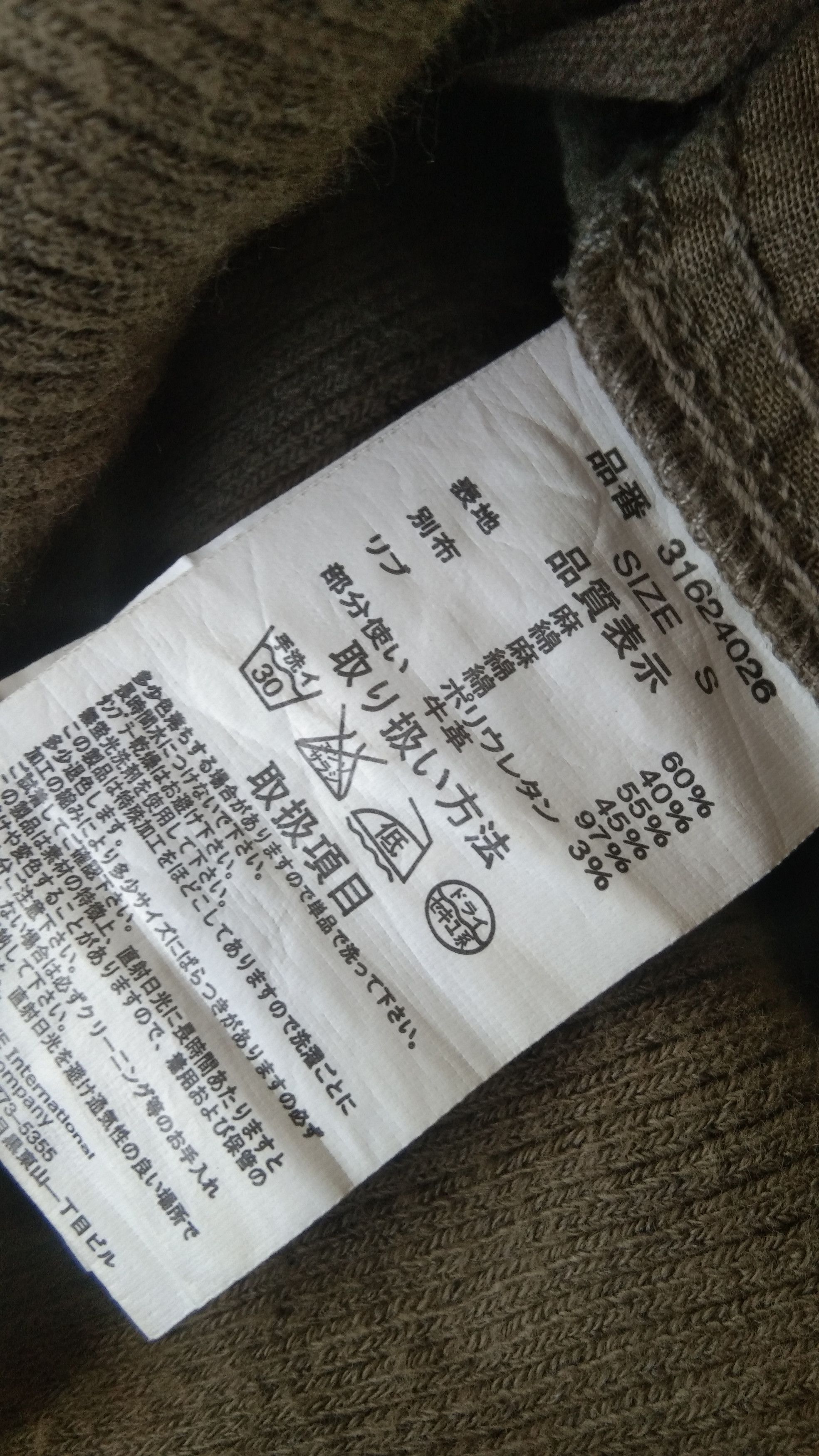 Japanese Brand Goa long skirt Overall Size 28" / US 6 / IT 42 - 6 Thumbnail