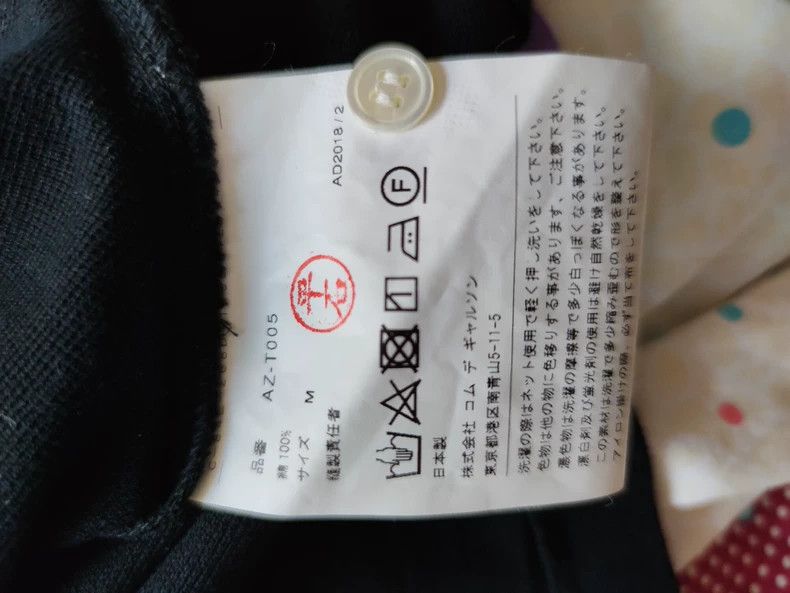 Comme des Garcons Comme Des Garcons Women's T-shirt Size M / US 6-8 / IT 42-44 - 5 Thumbnail