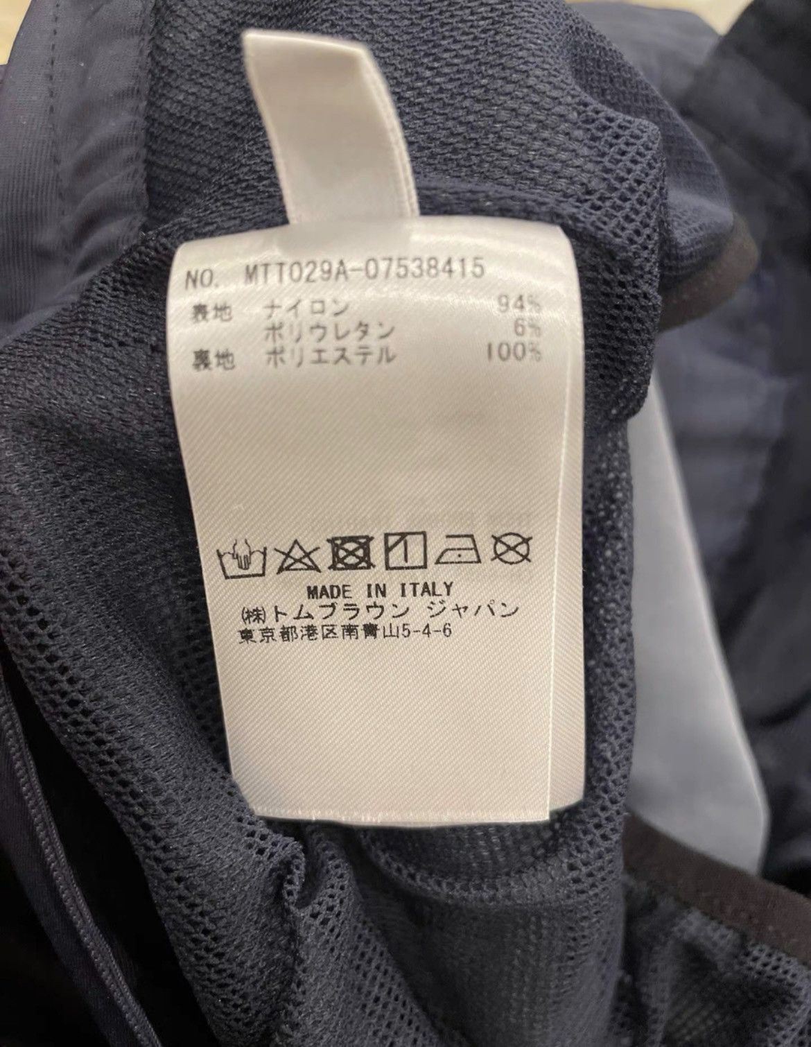 Thom Browne Thom Browne Navy Beach Shorts-dmc Size US 34 / EU 50 - 4 Thumbnail